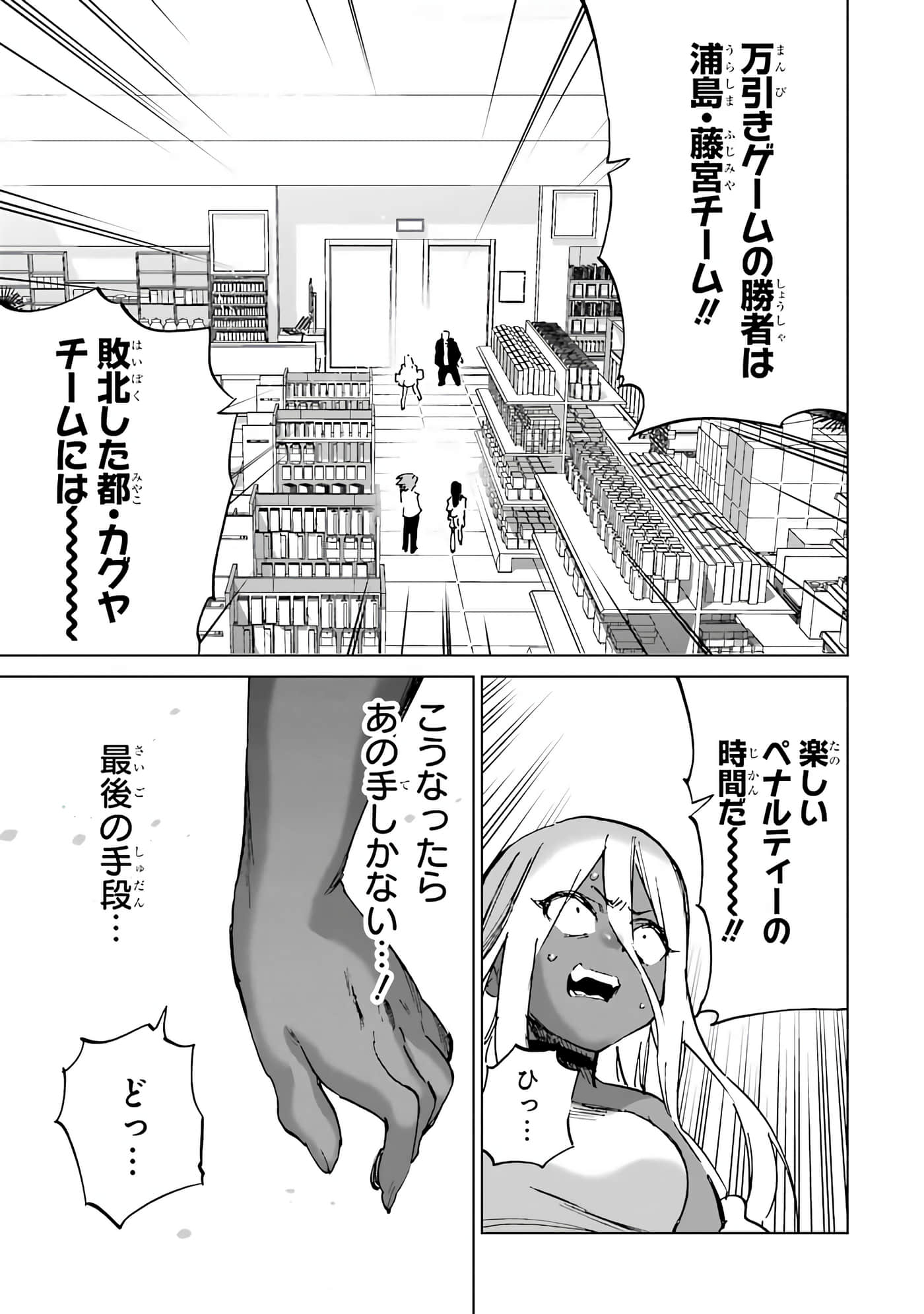 Page 135