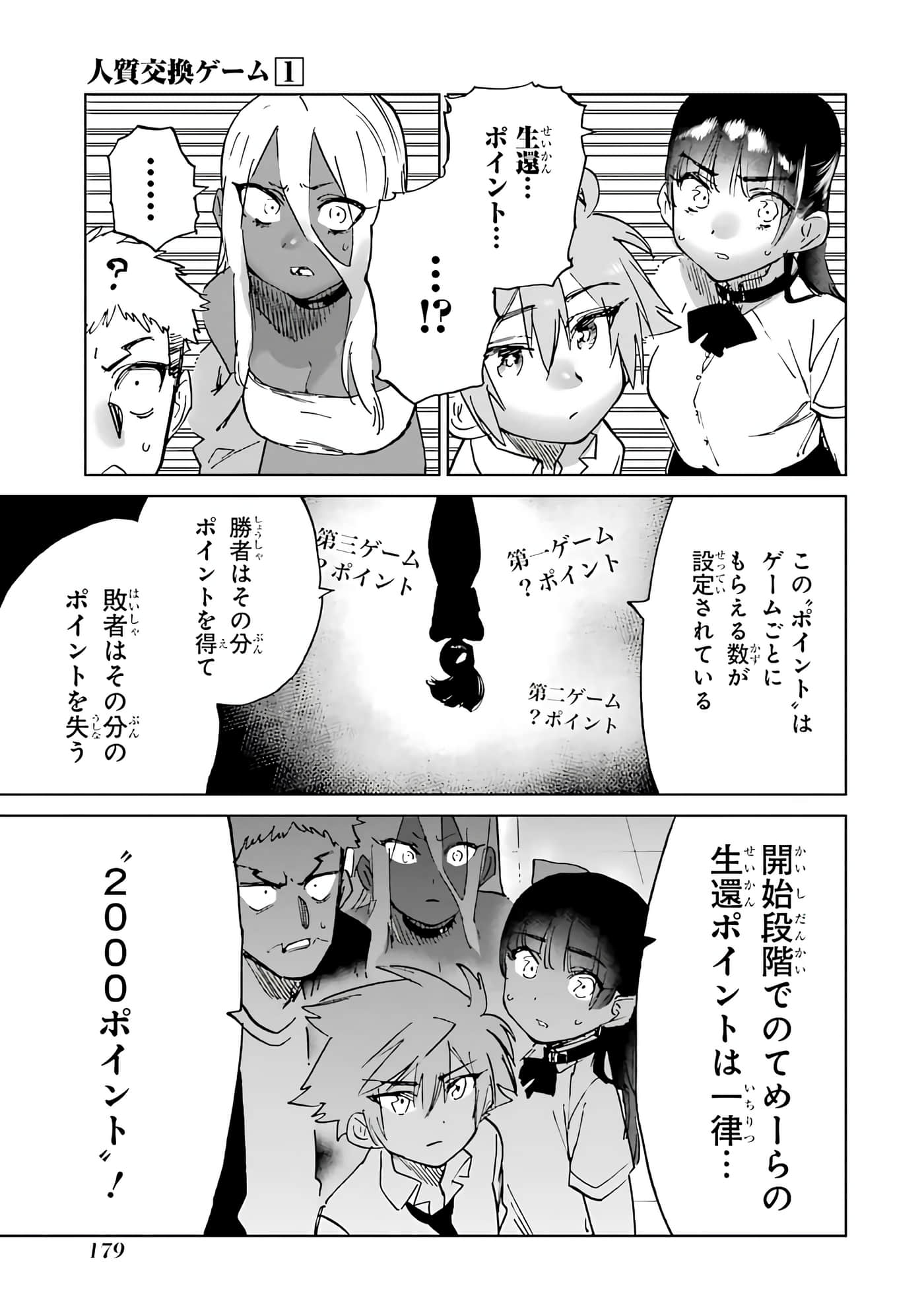 Page 139