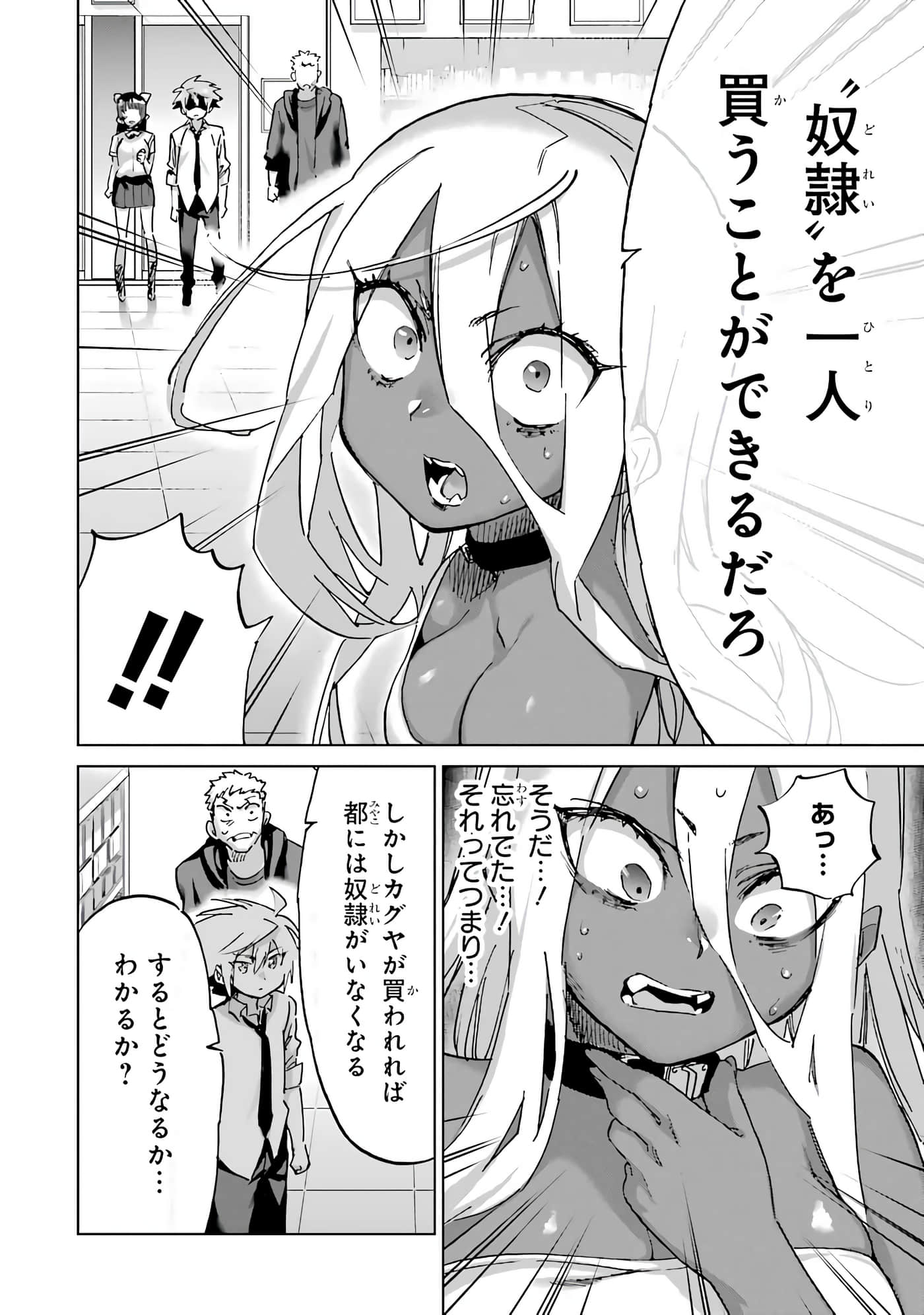 Page 144