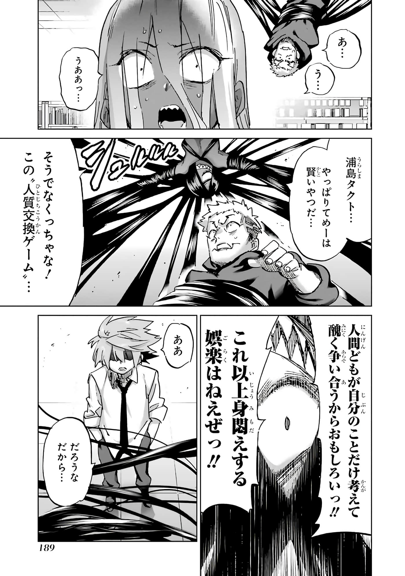 Page 149