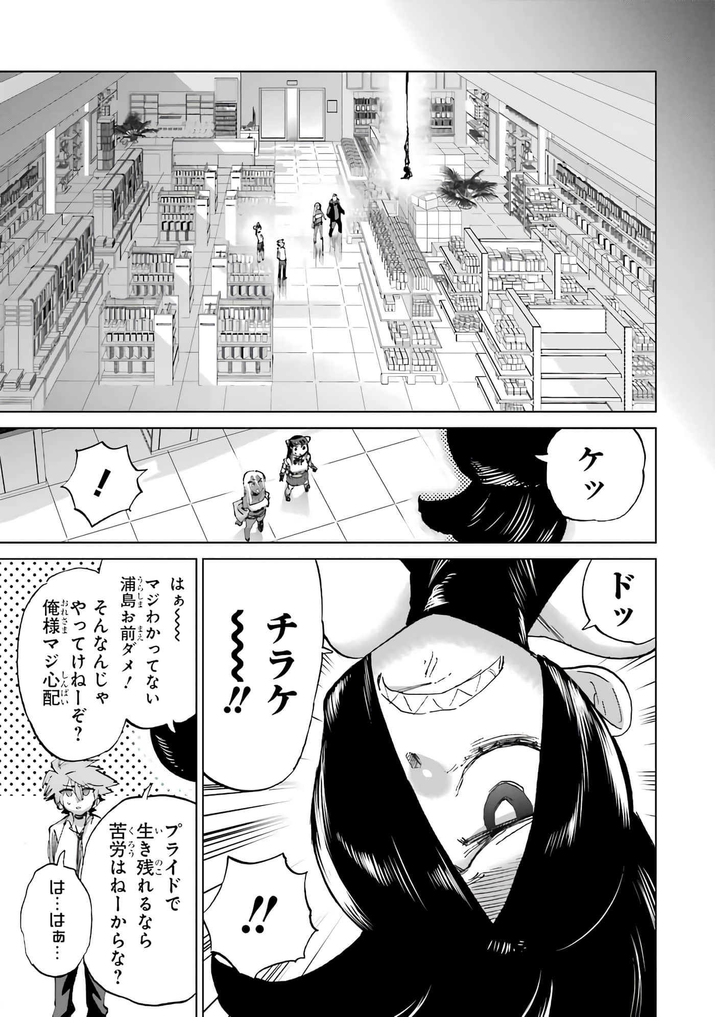 Page 155