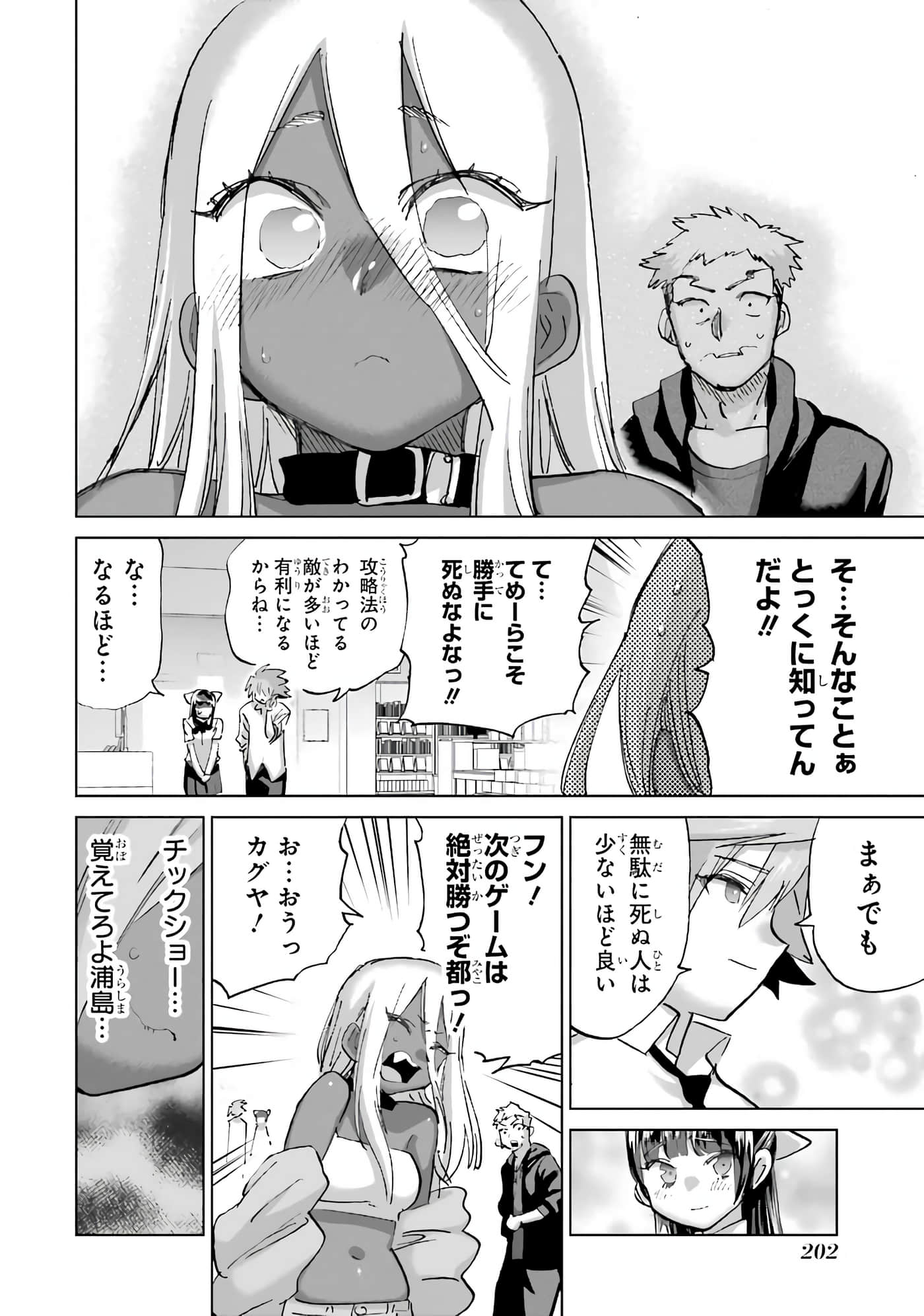 Page 160