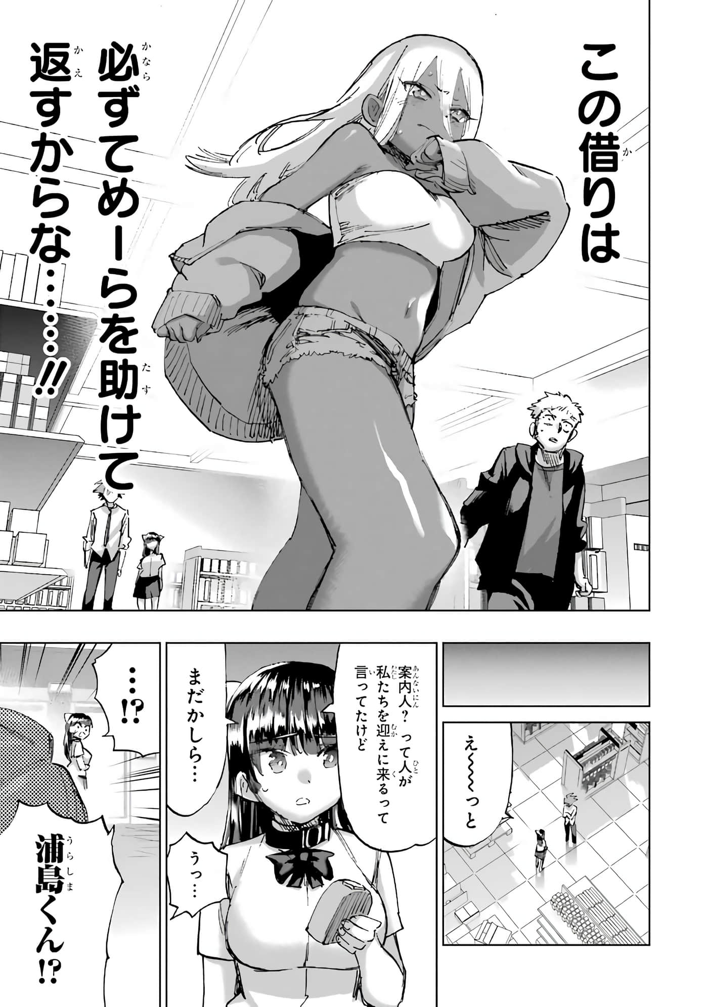 Page 161
