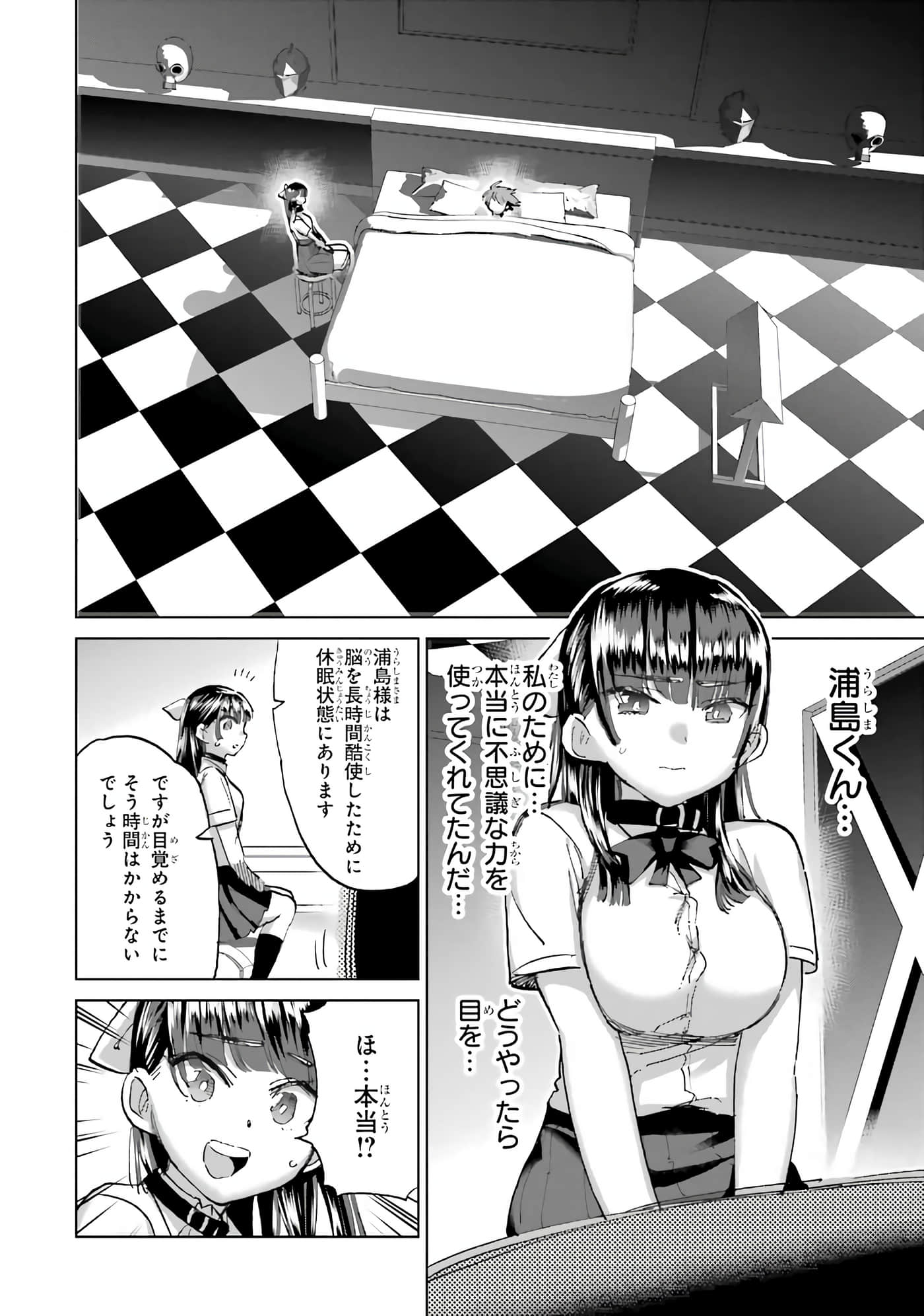 Page 164