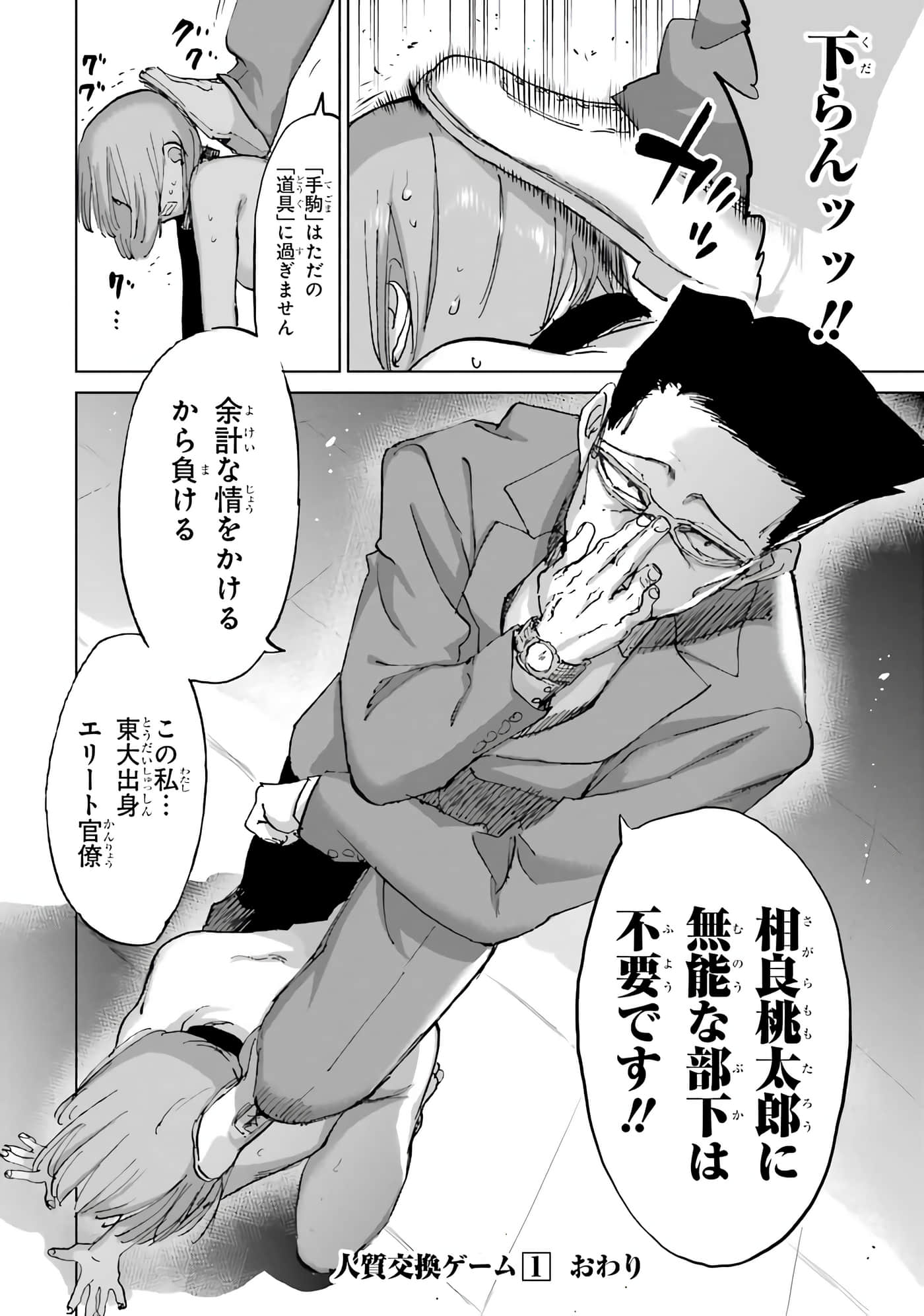 Page 170