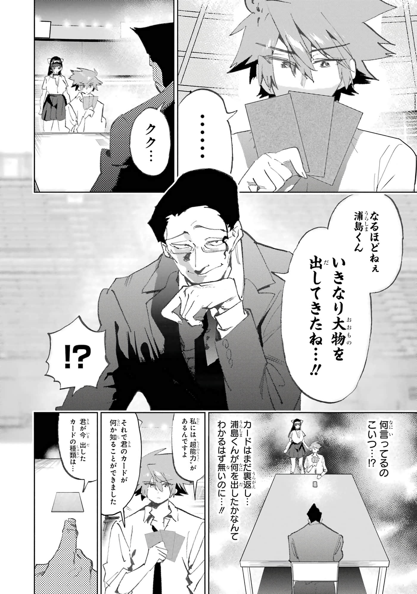Page 59
