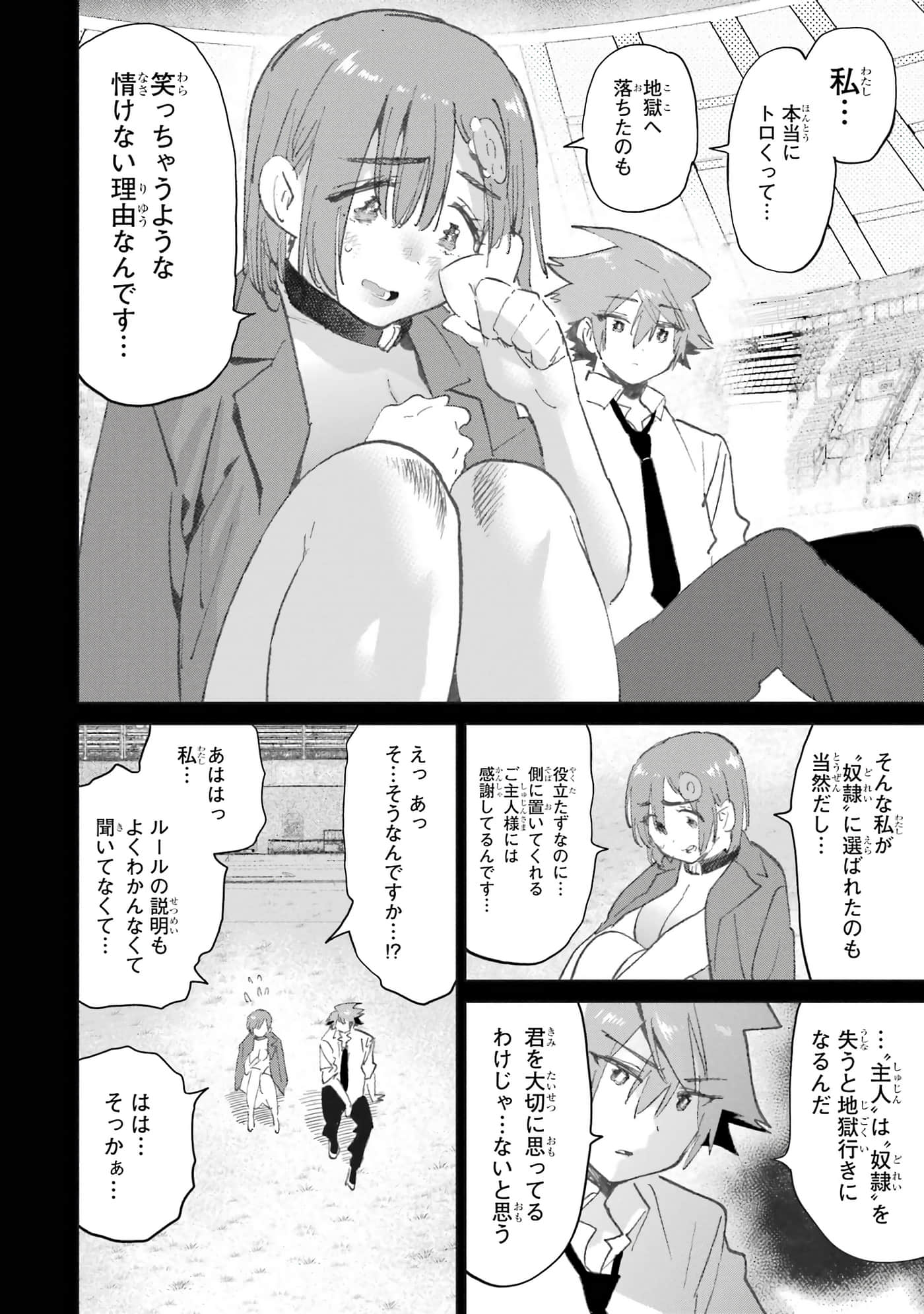 Page 94
