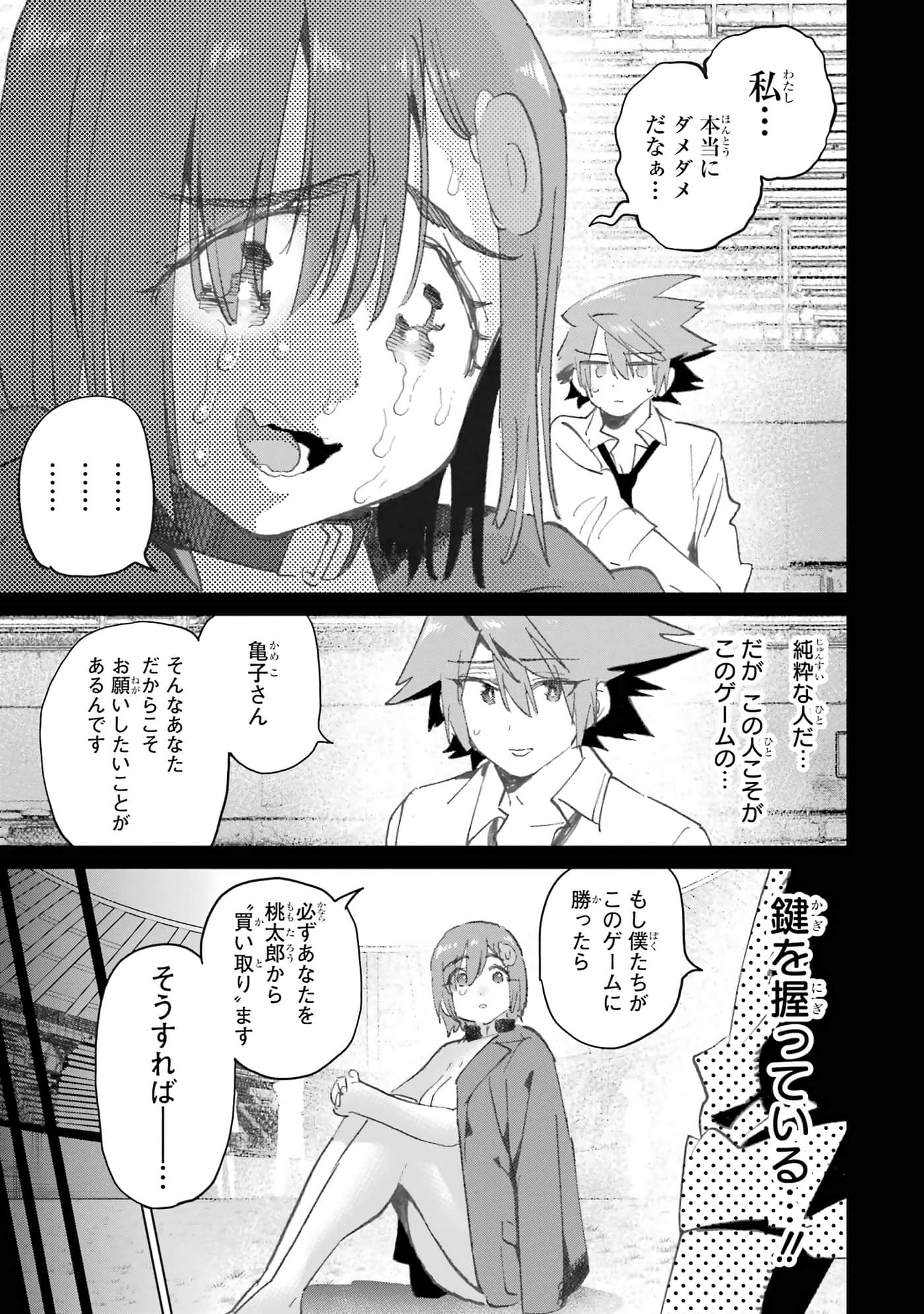Page 95