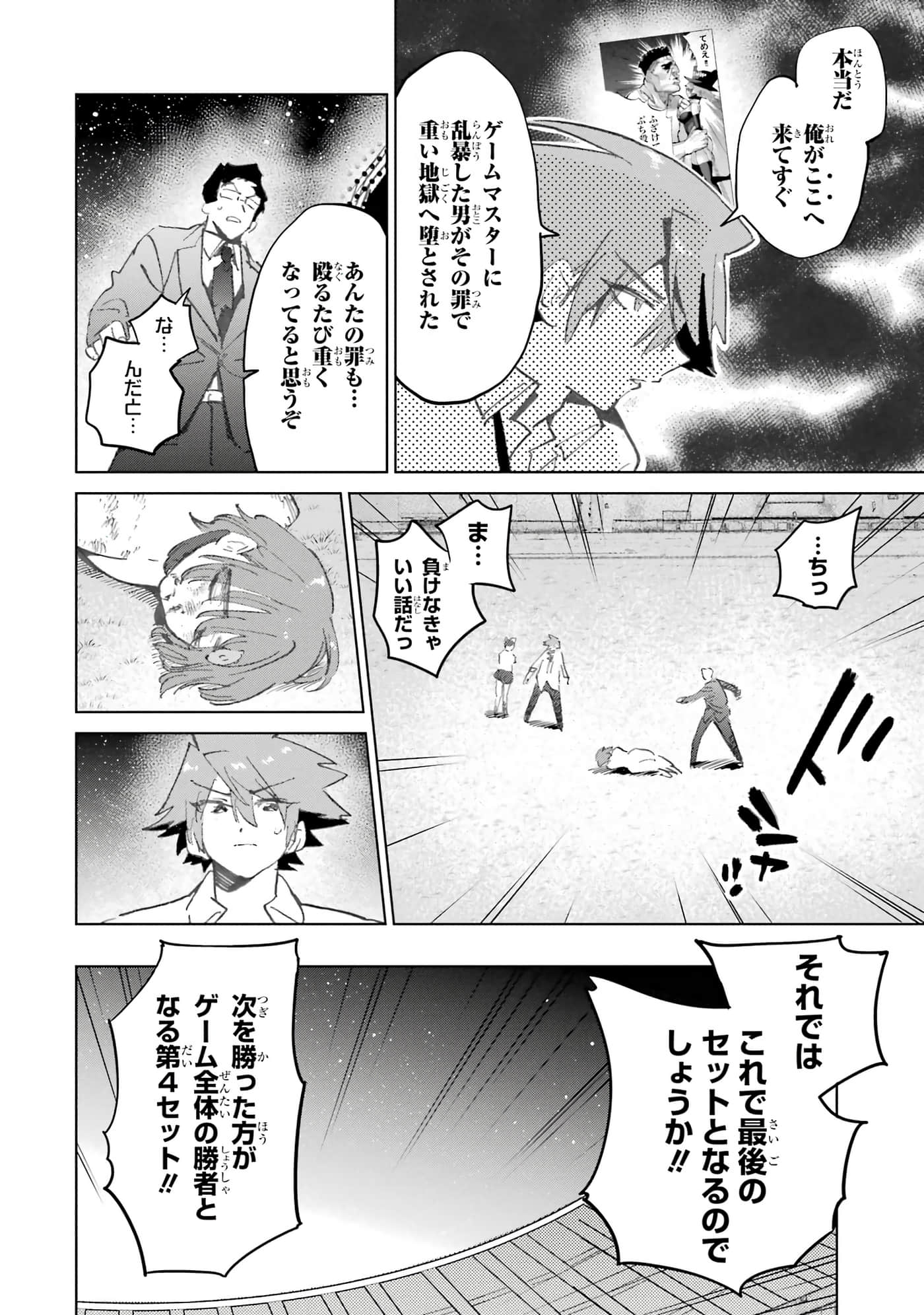 Page 128