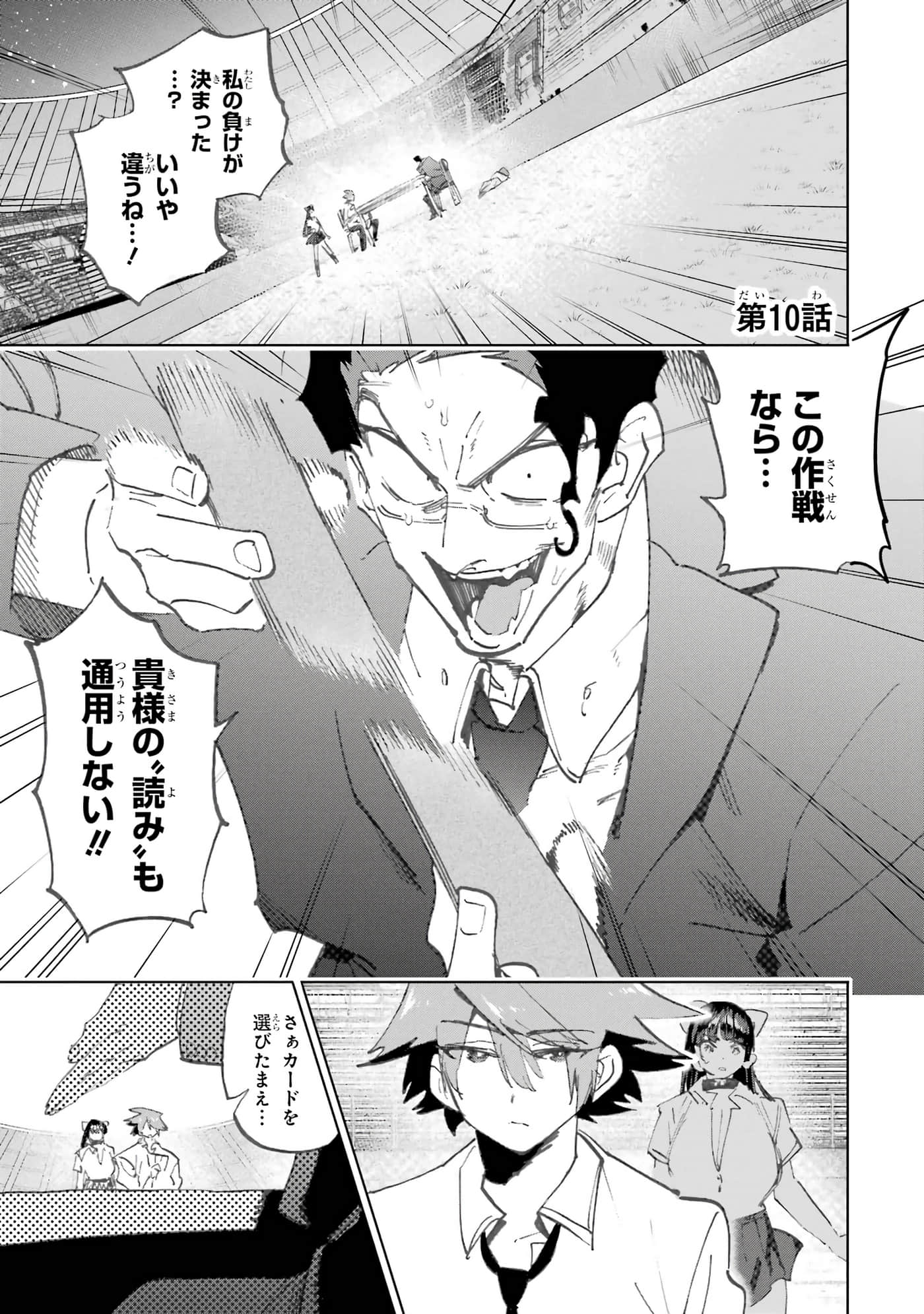 Page 137
