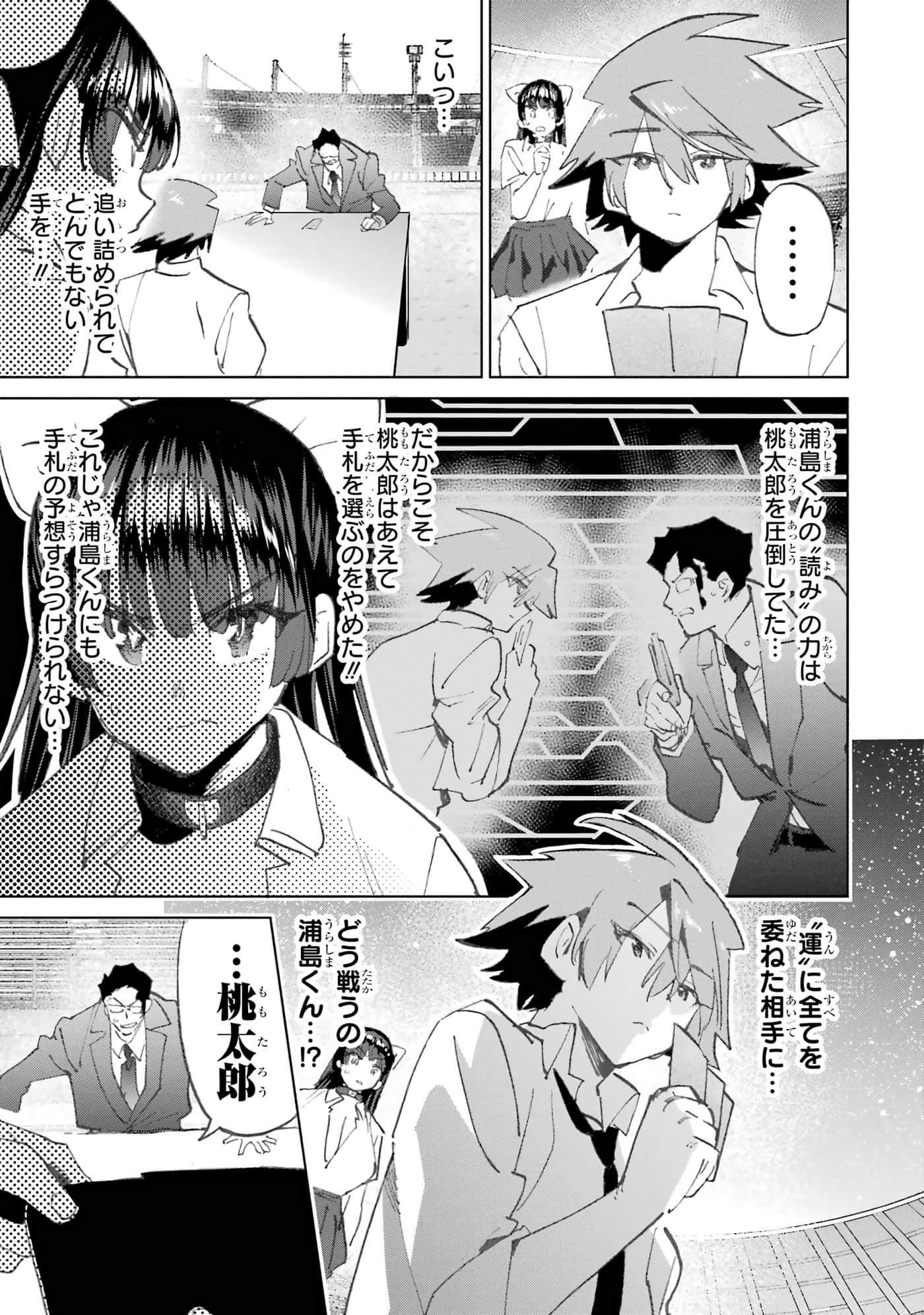 Page 139
