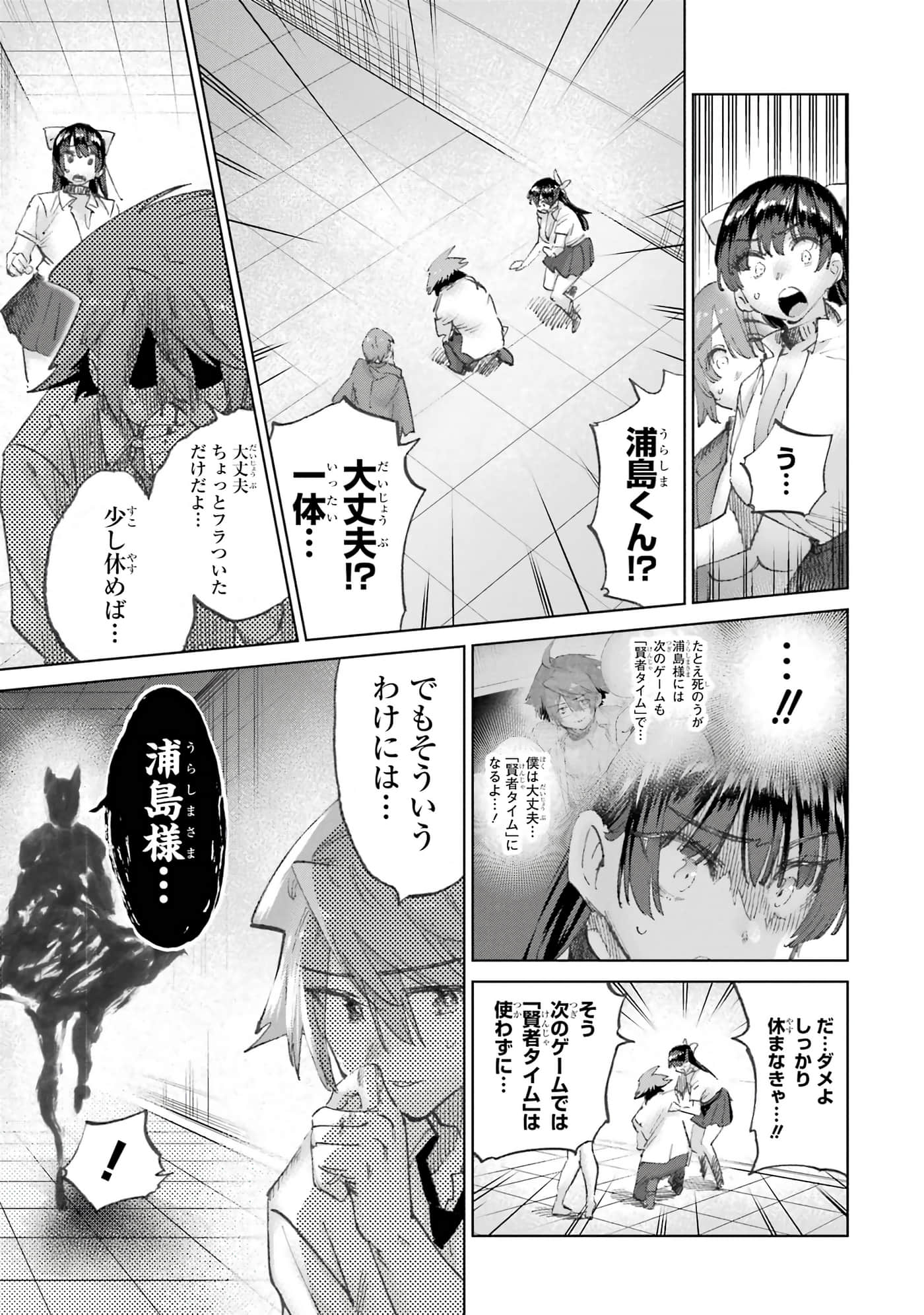 Page 169