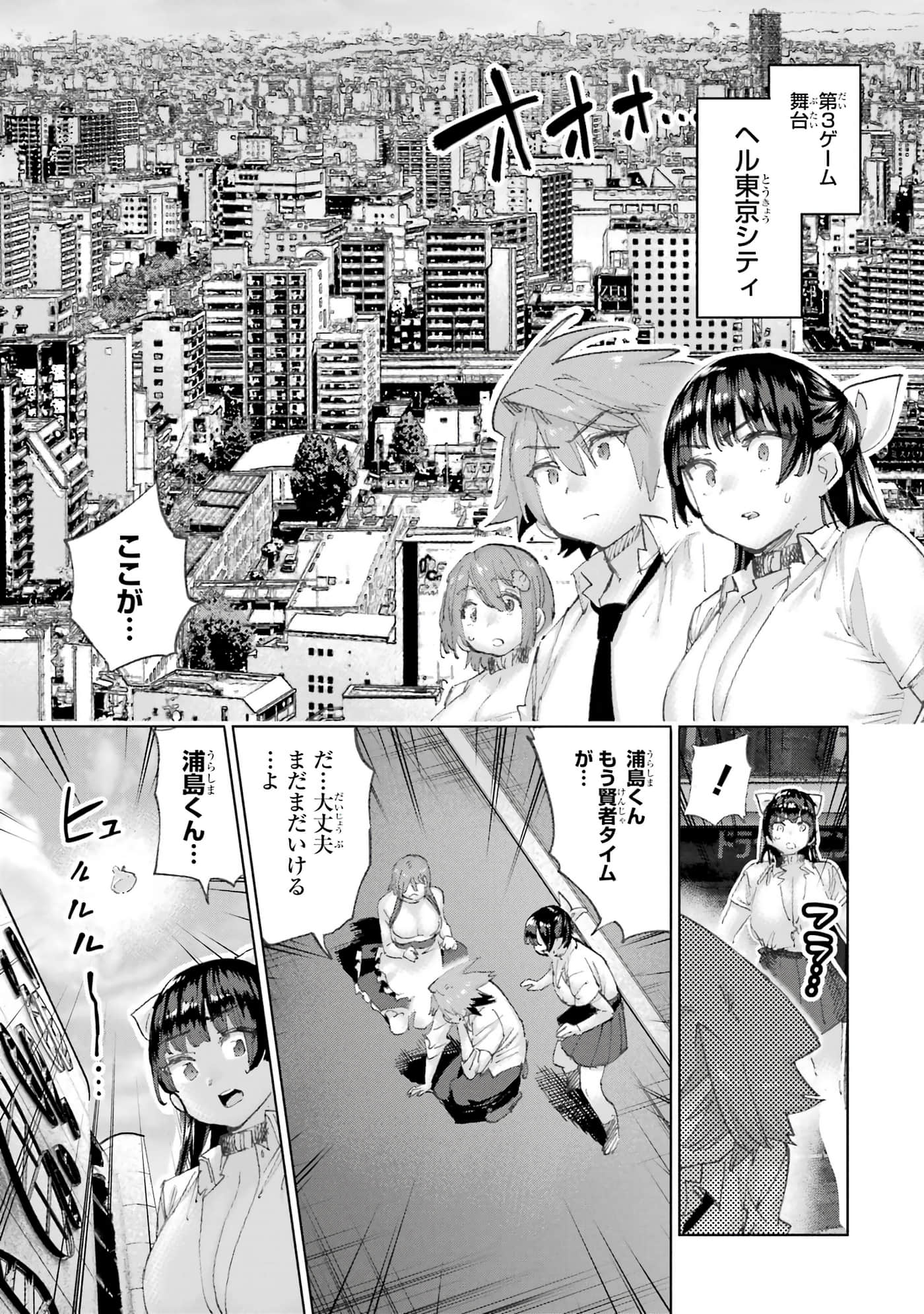 Page 182