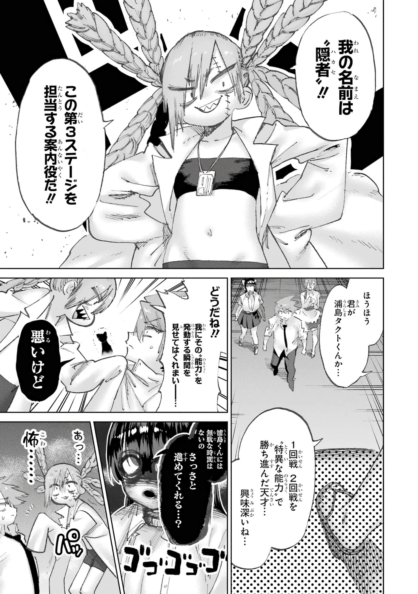 Page 184