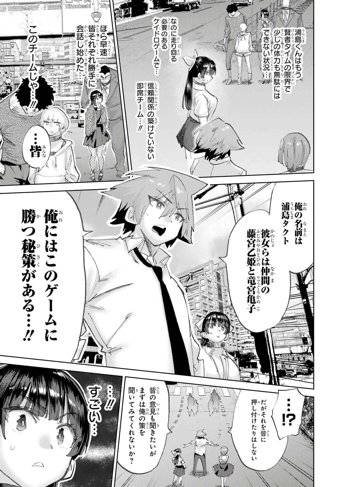 Page 188