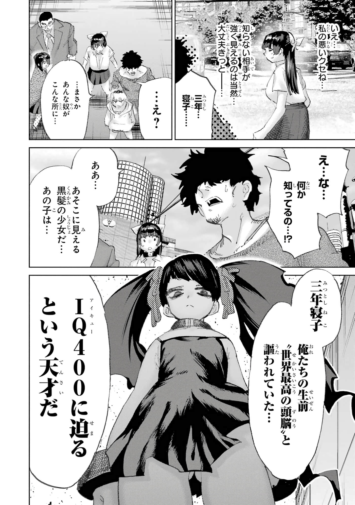 Page 191