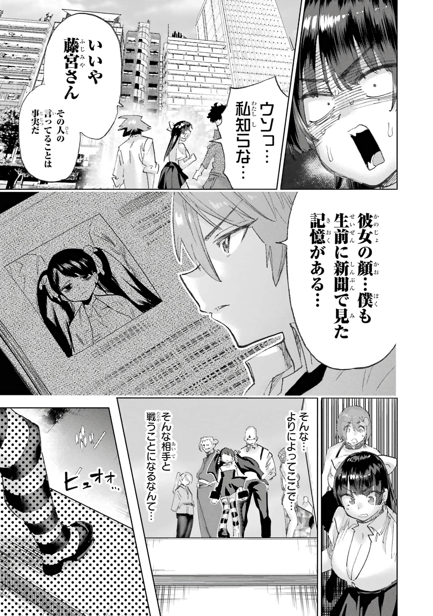Page 192
