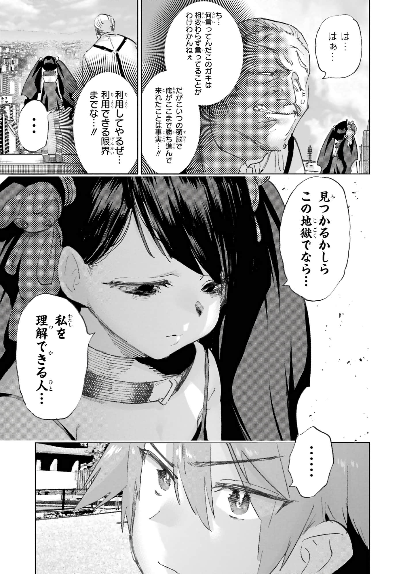 Page 194