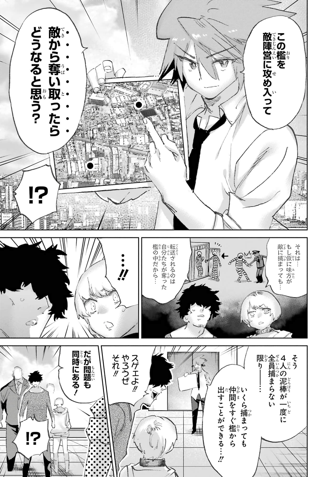 Page 196