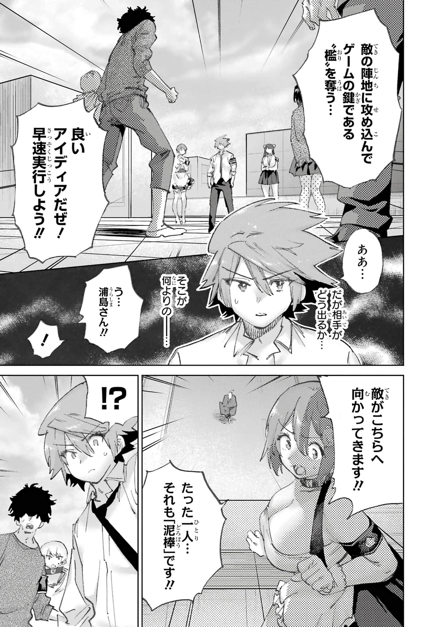 Page 198