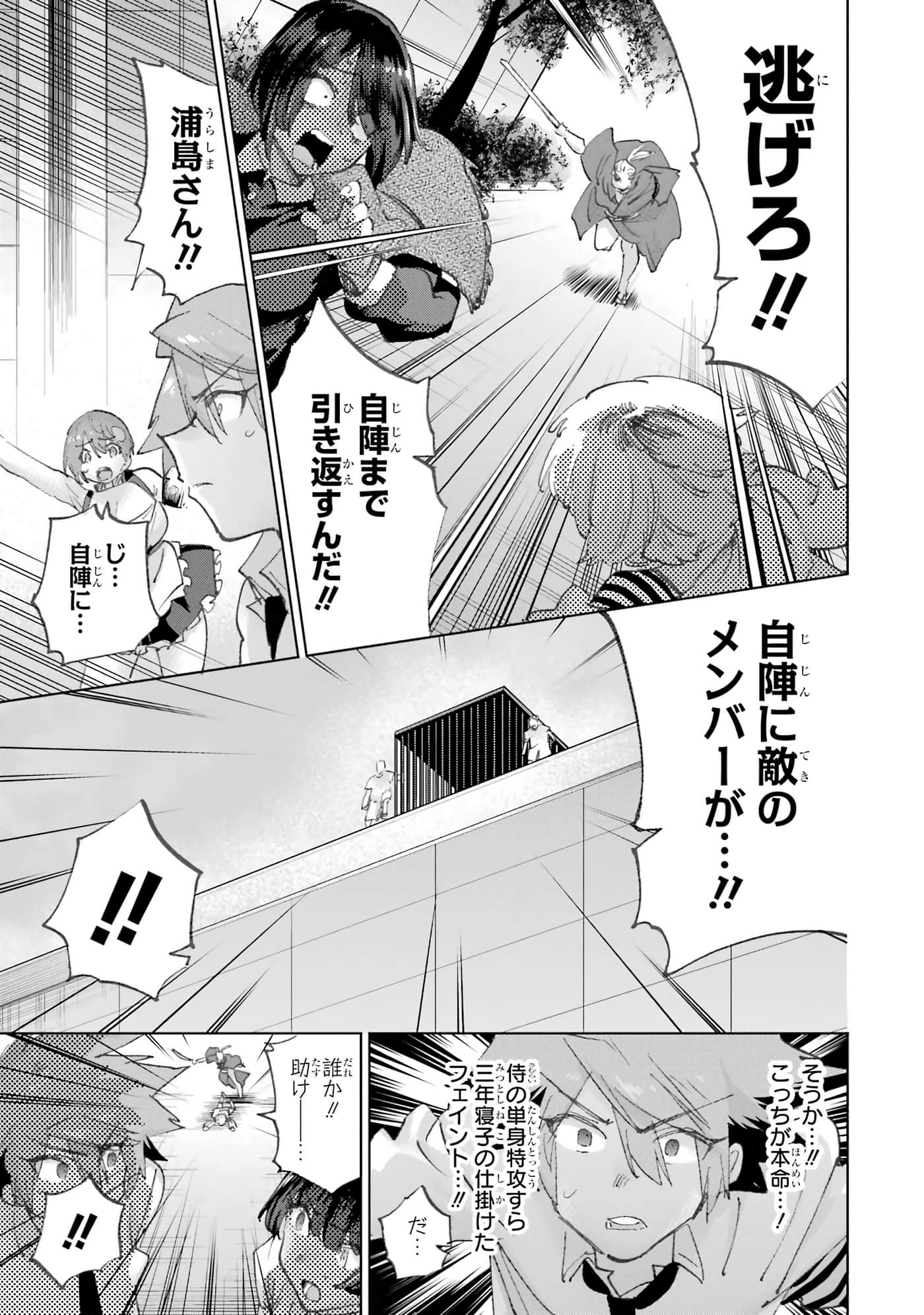 Page 203