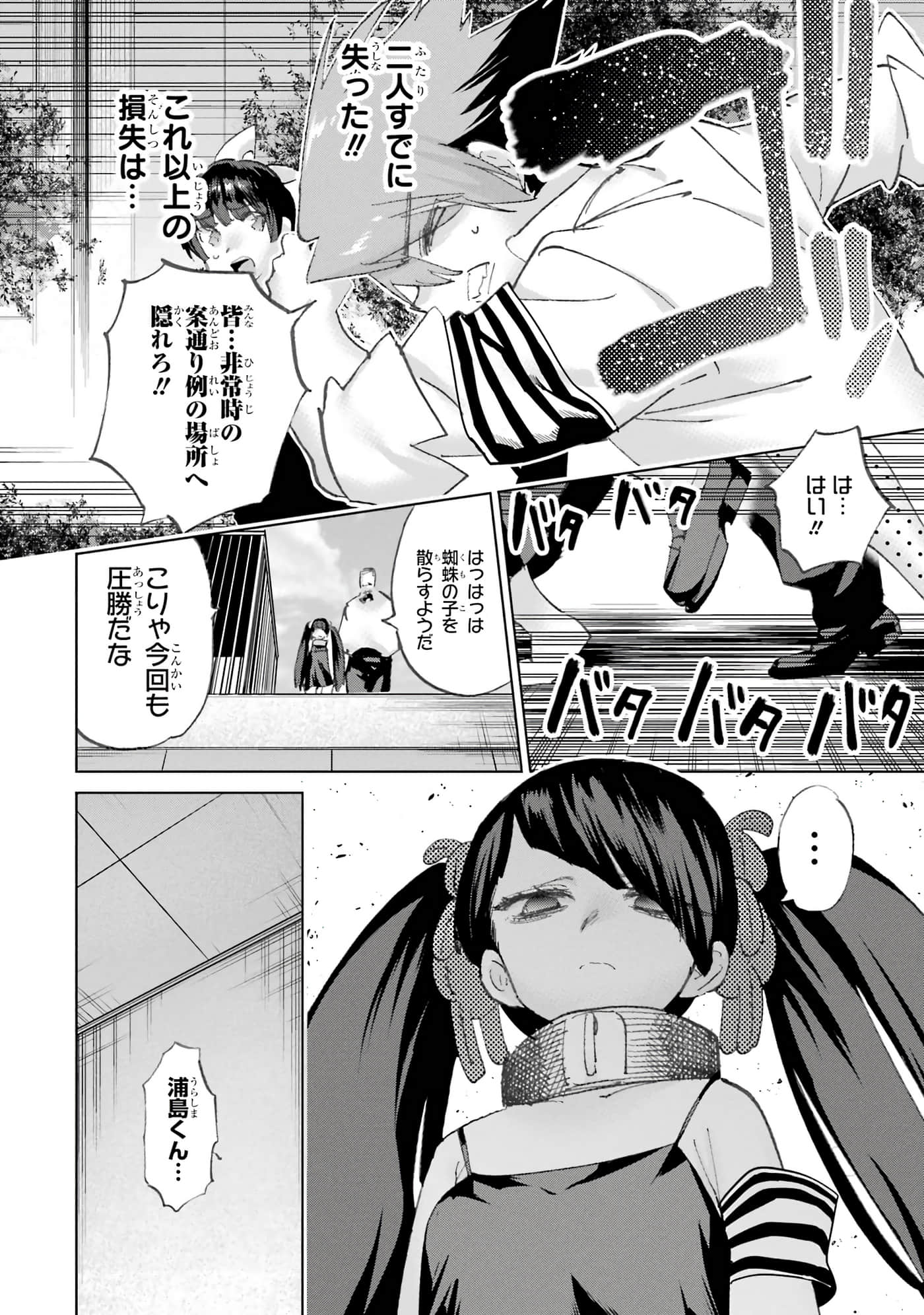 Page 204