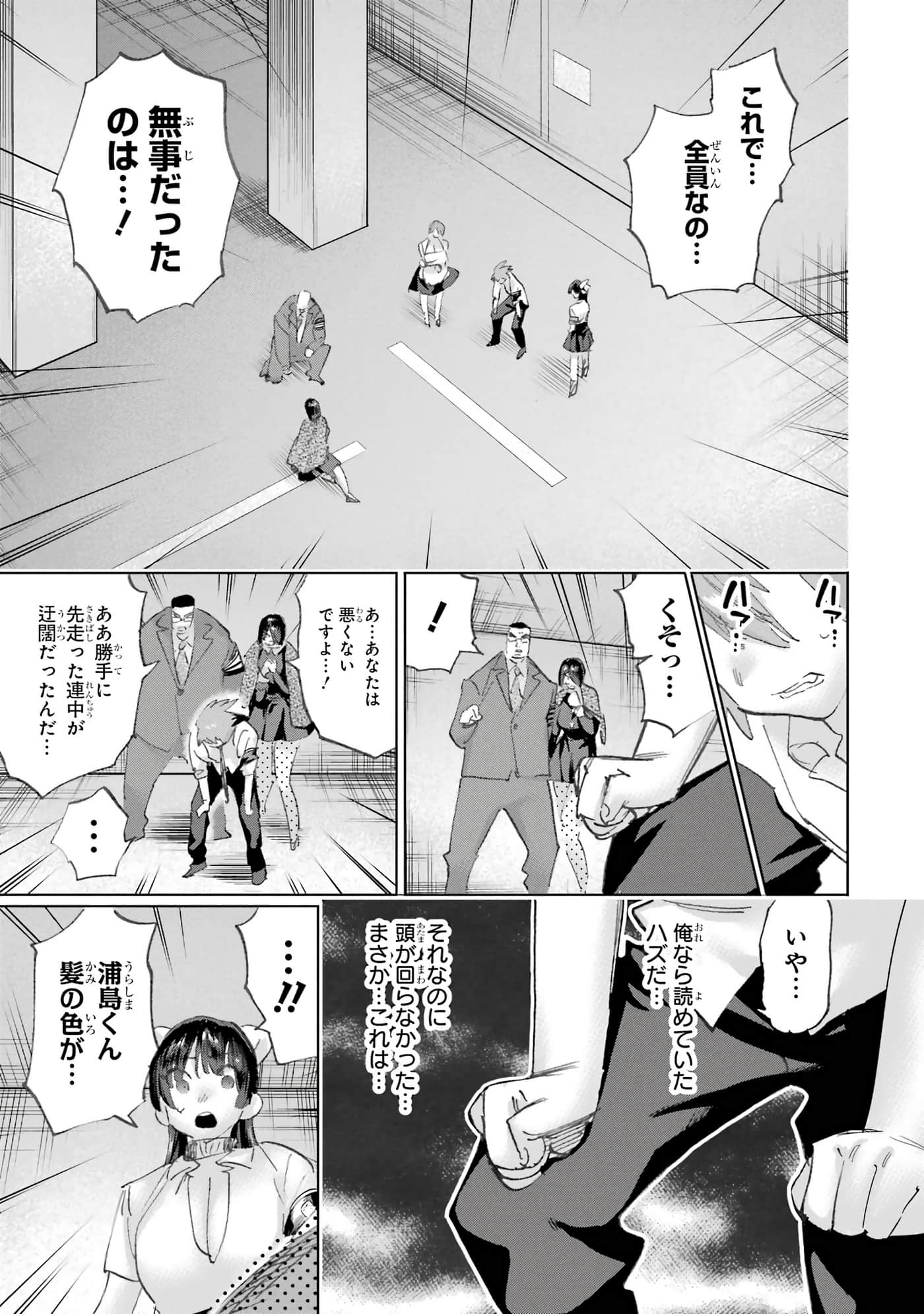 Page 205