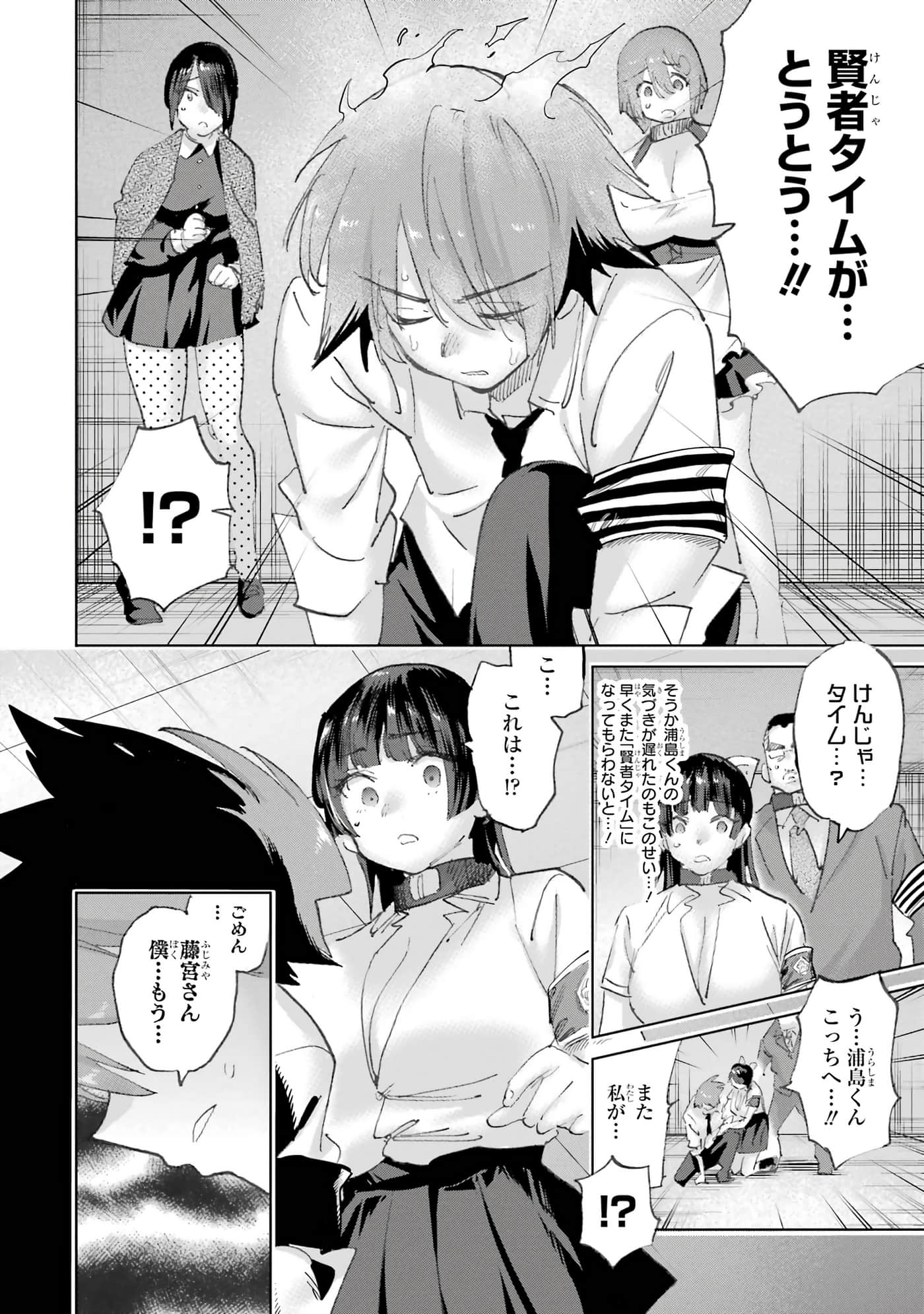 Page 206