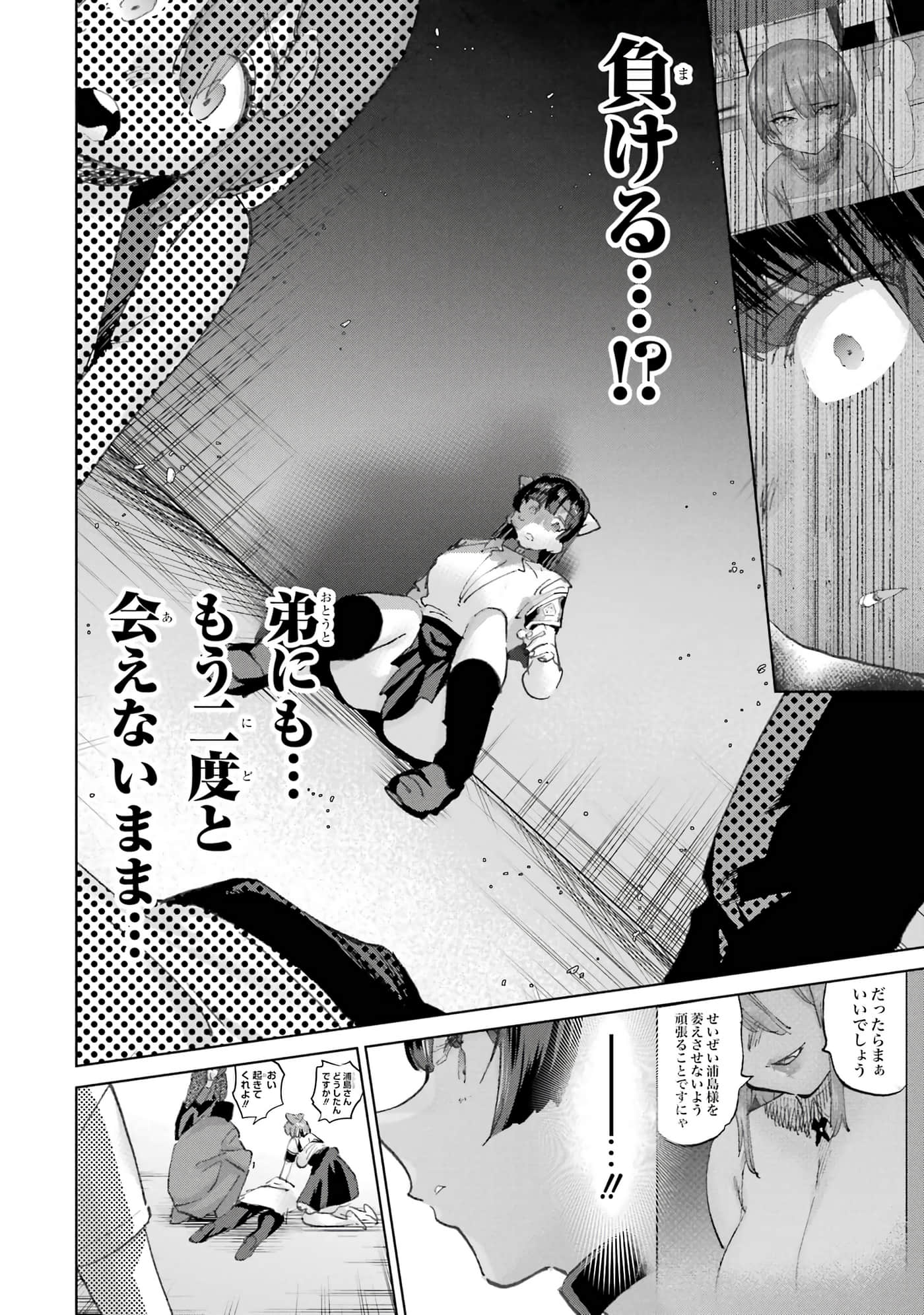 Page 208