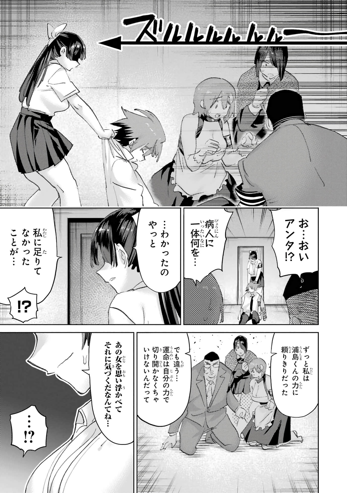 Page 209
