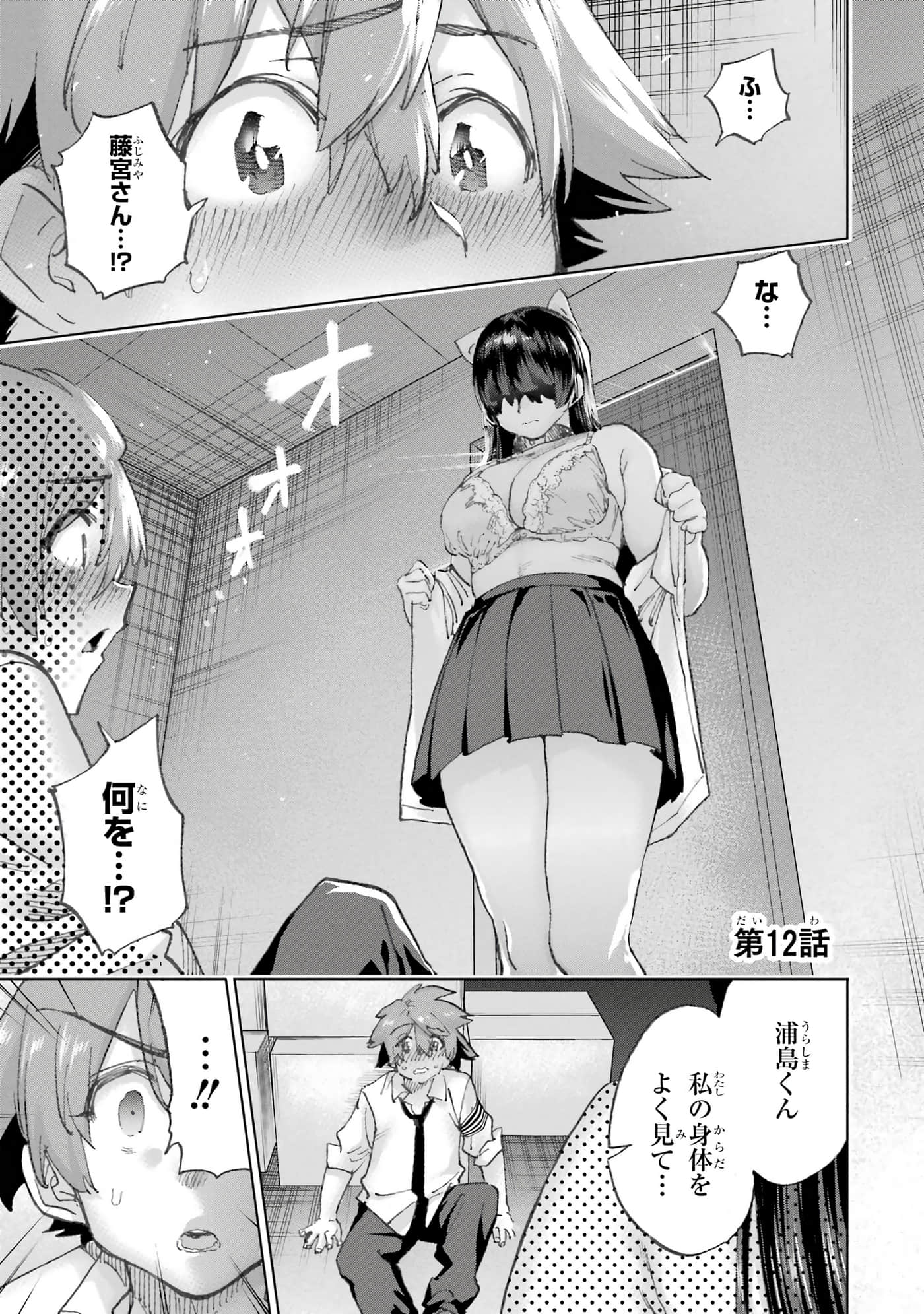 Page 211