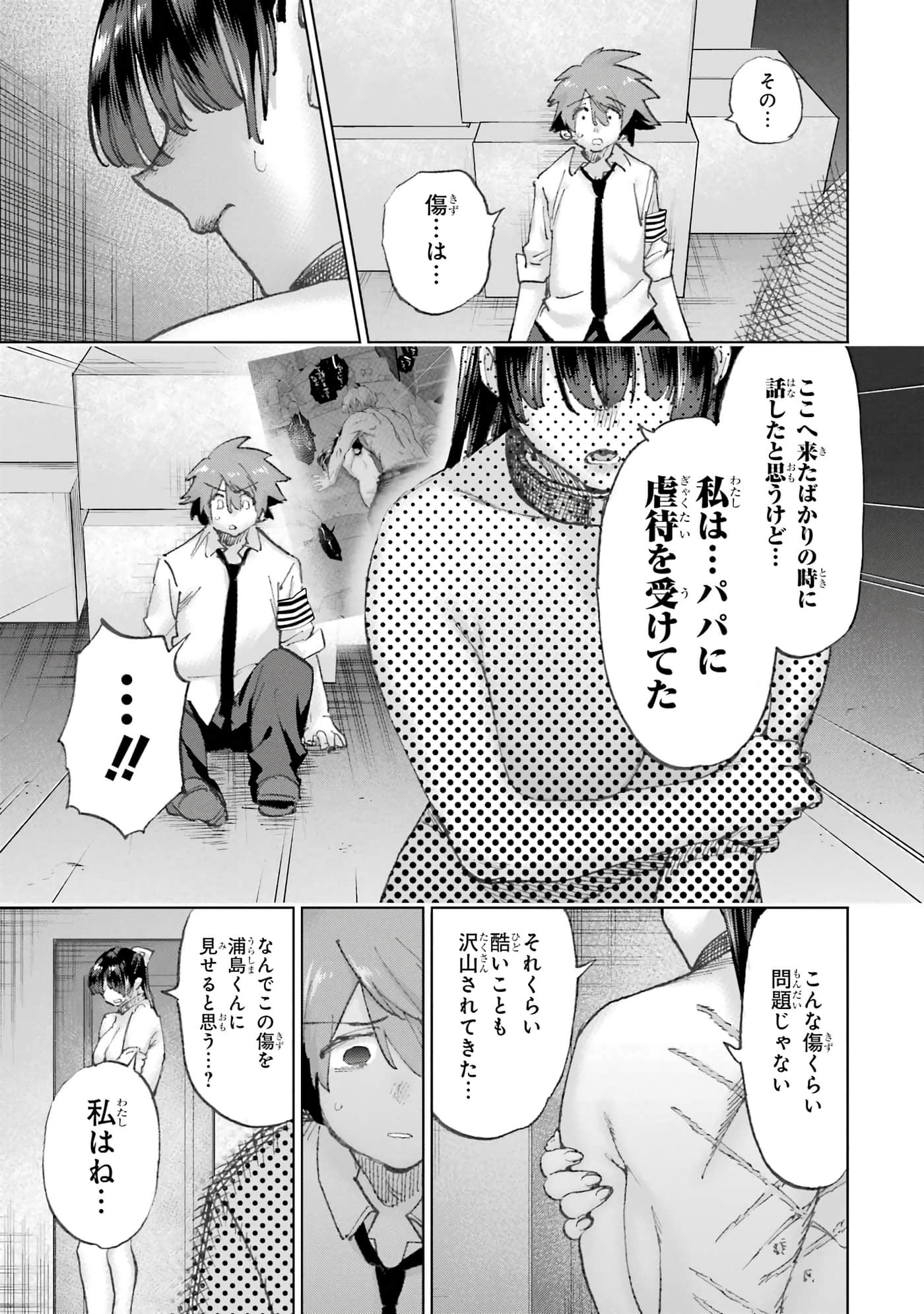 Page 213