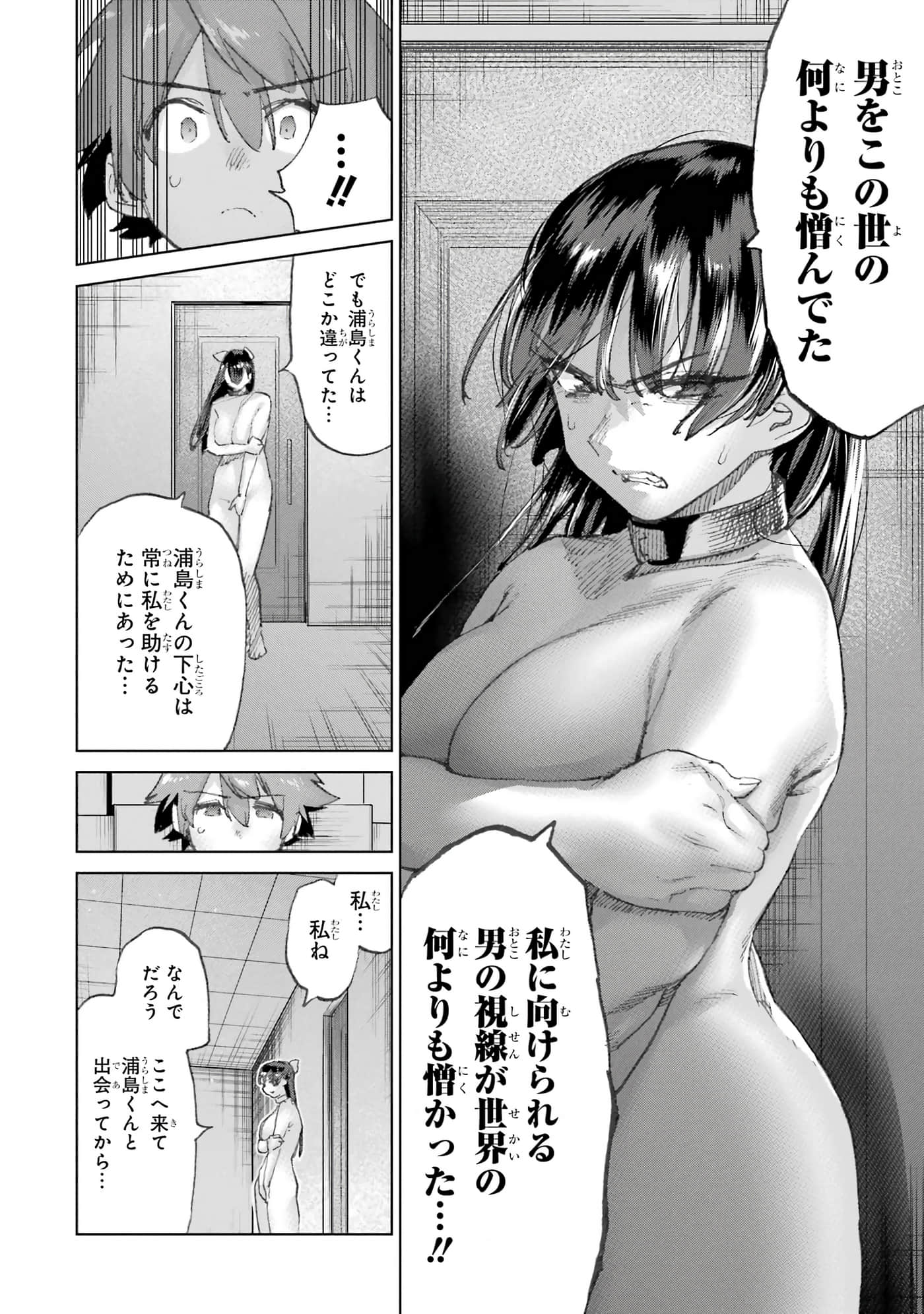 Page 214