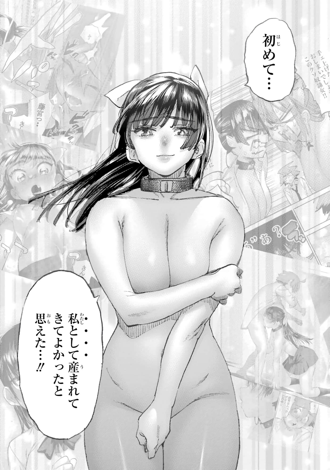 Page 215