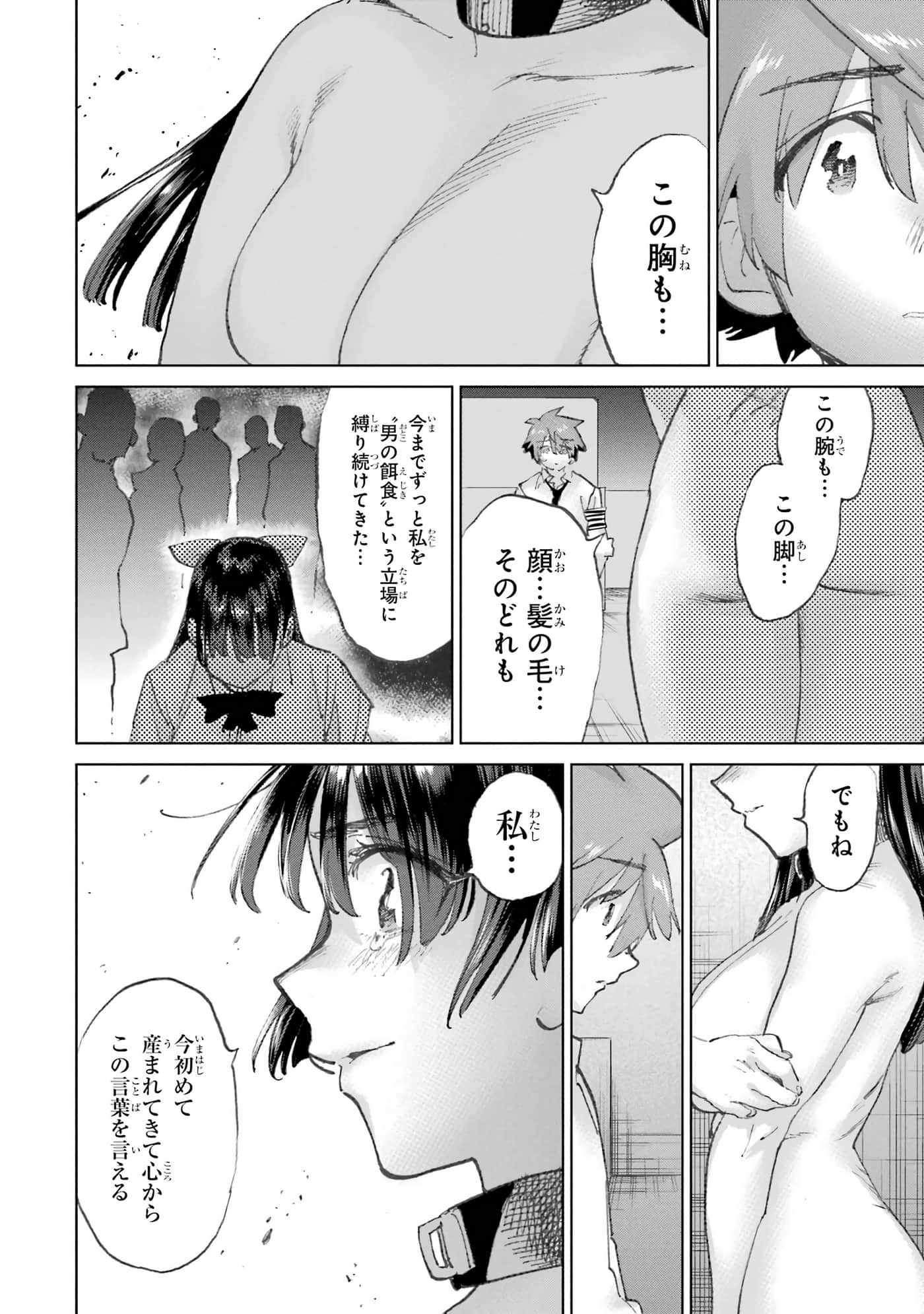 Page 216