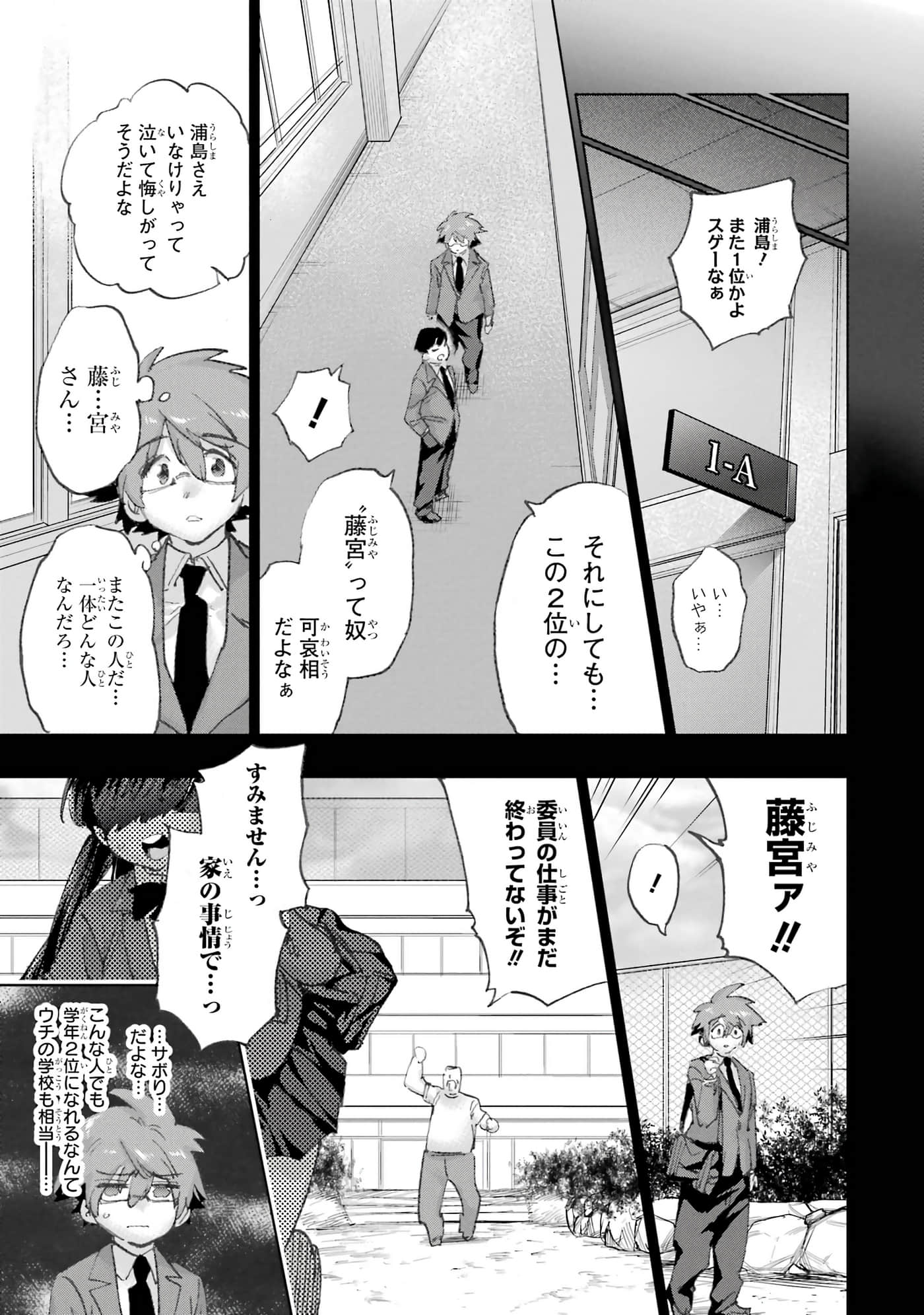 Page 220