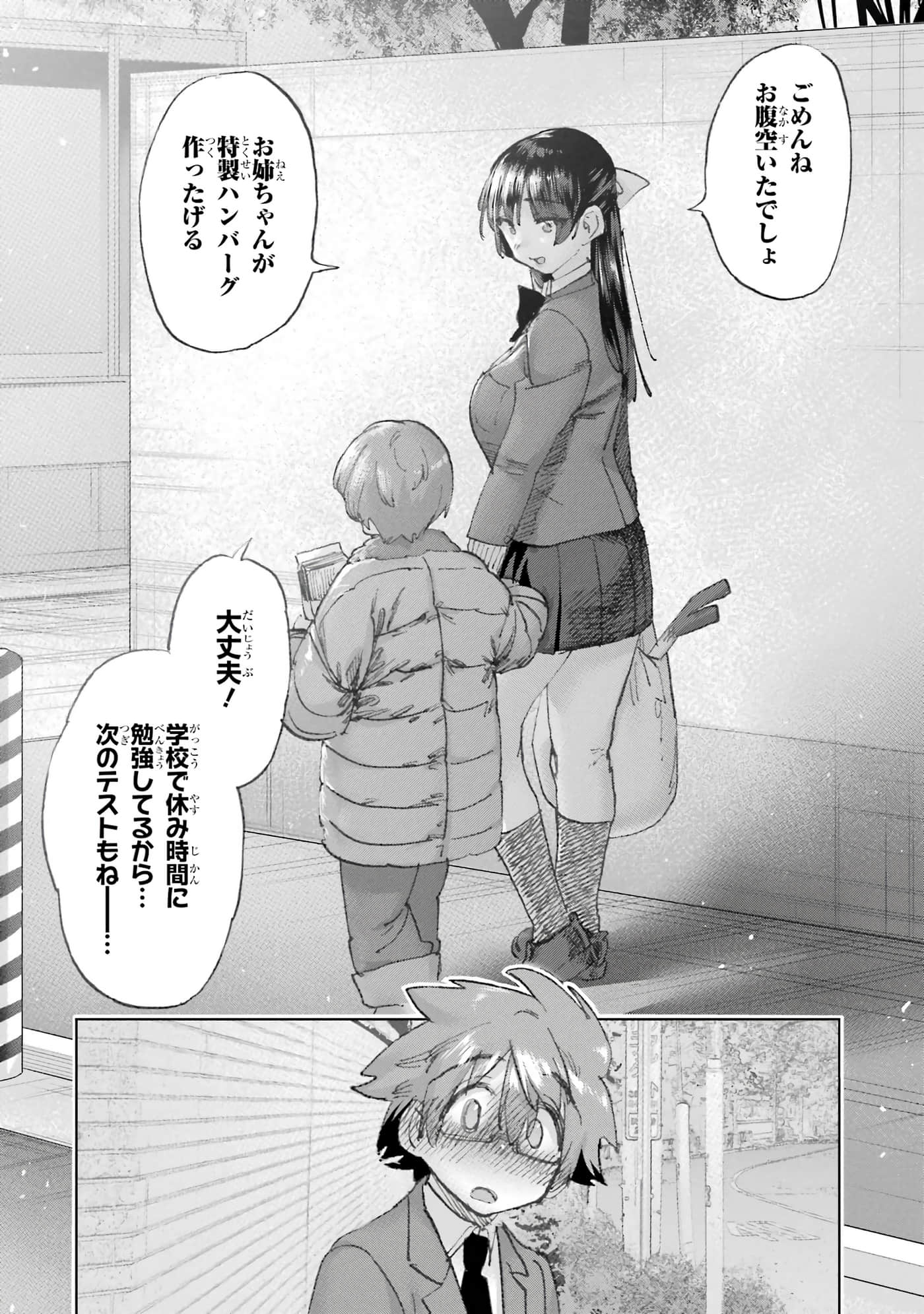 Page 221
