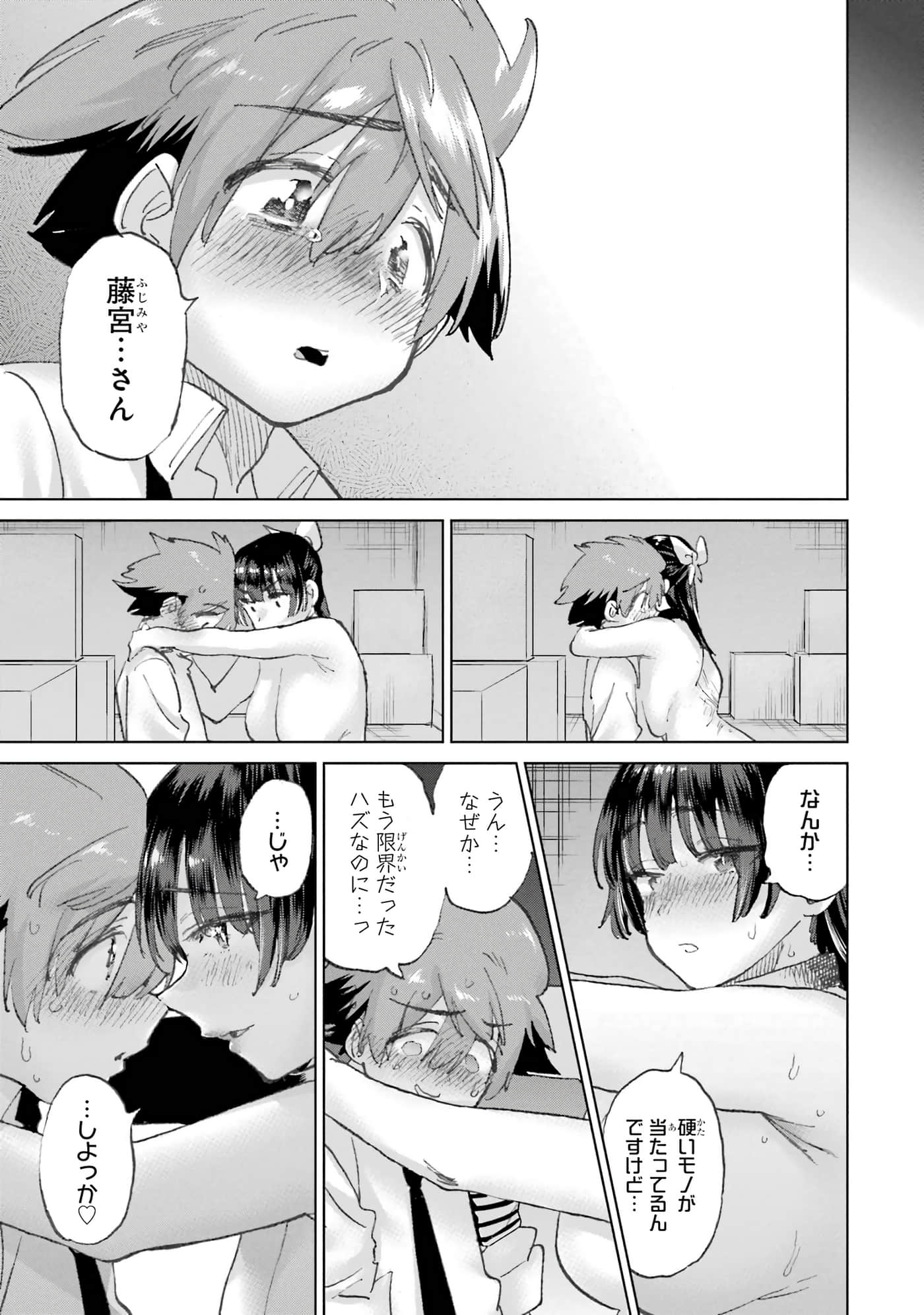 Page 222