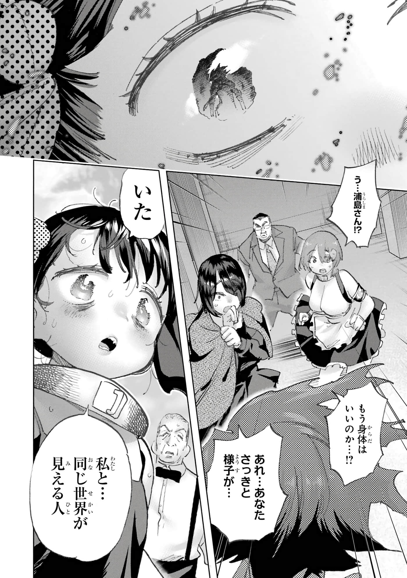Page 224