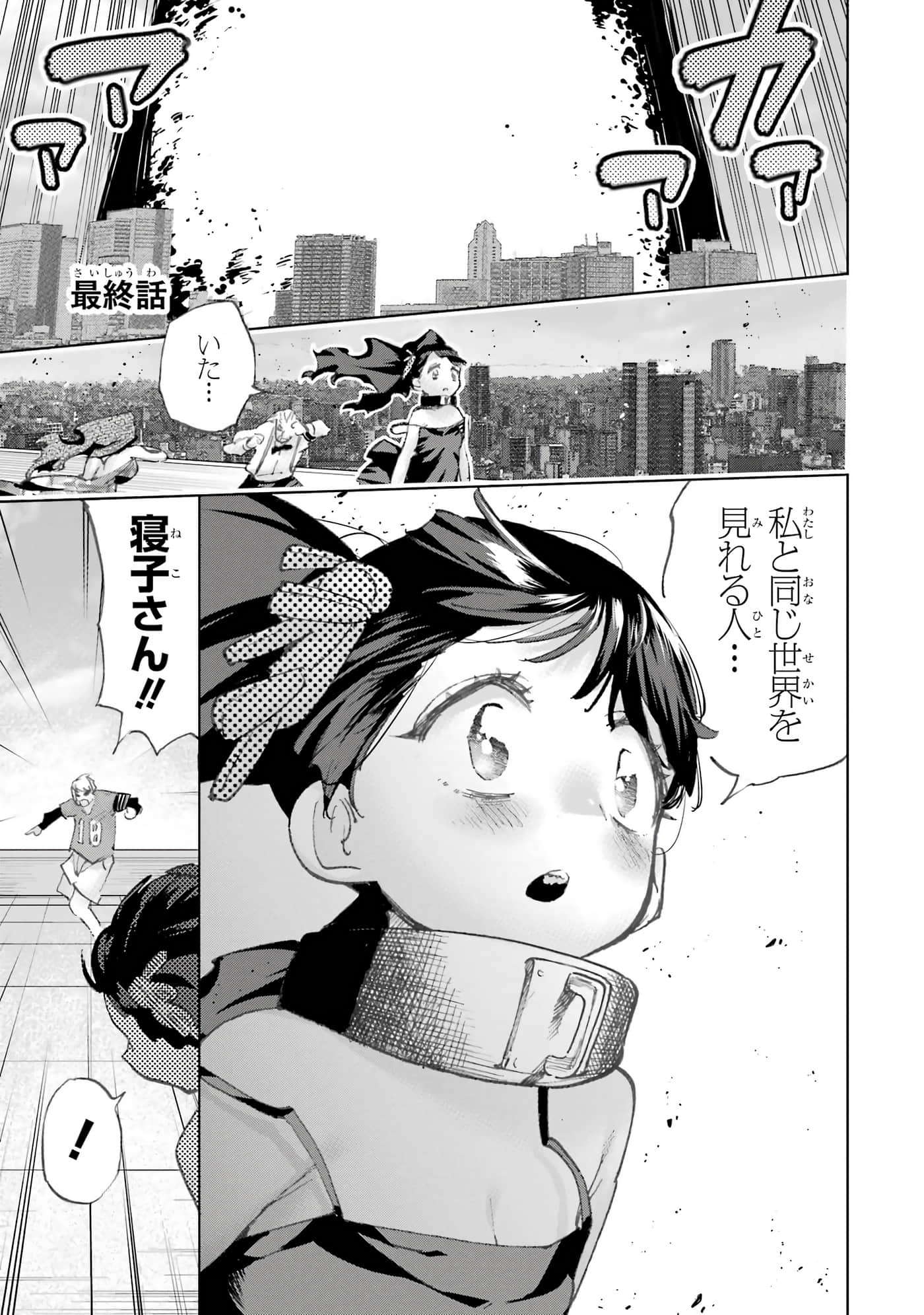 Page 225