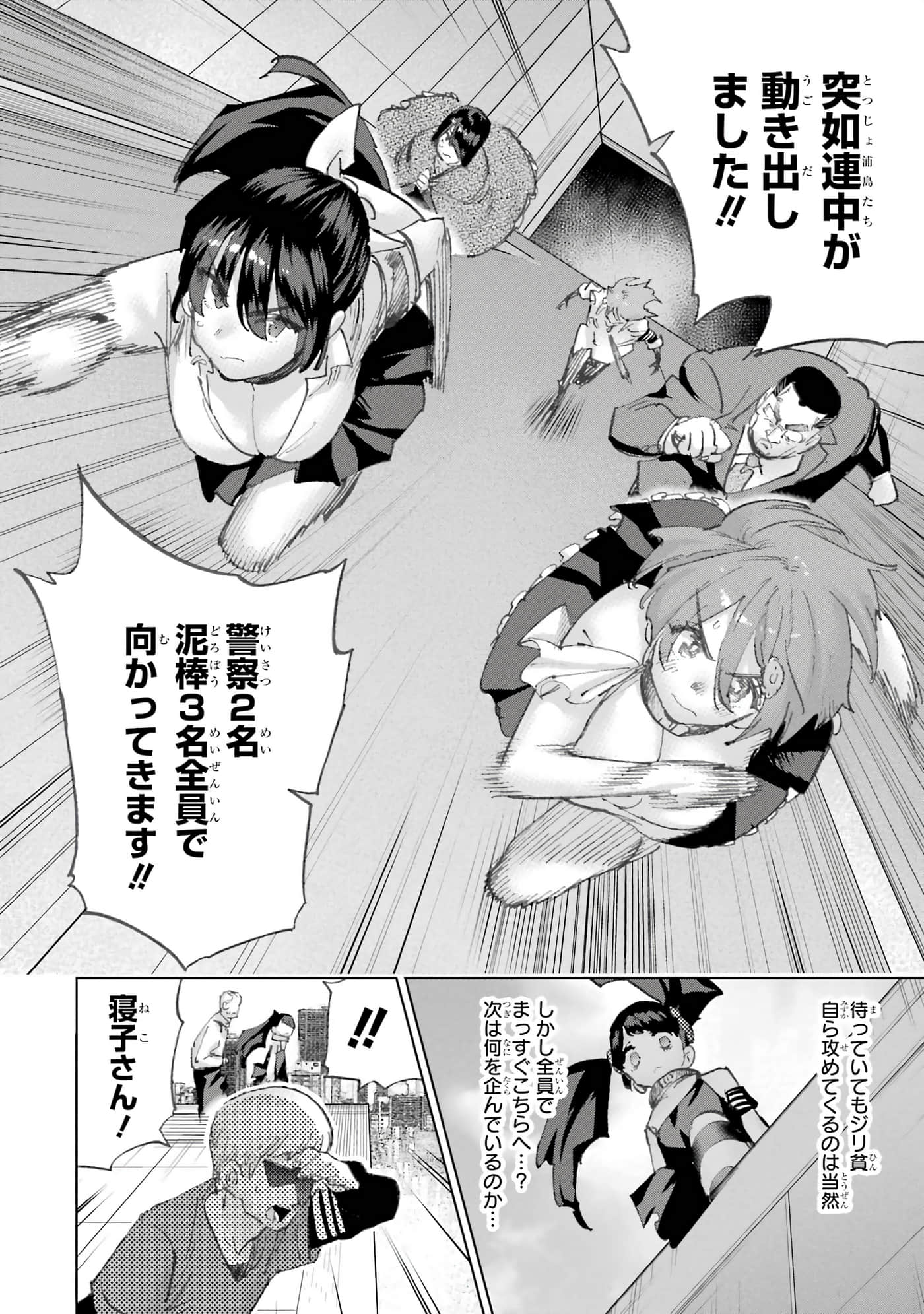 Page 226