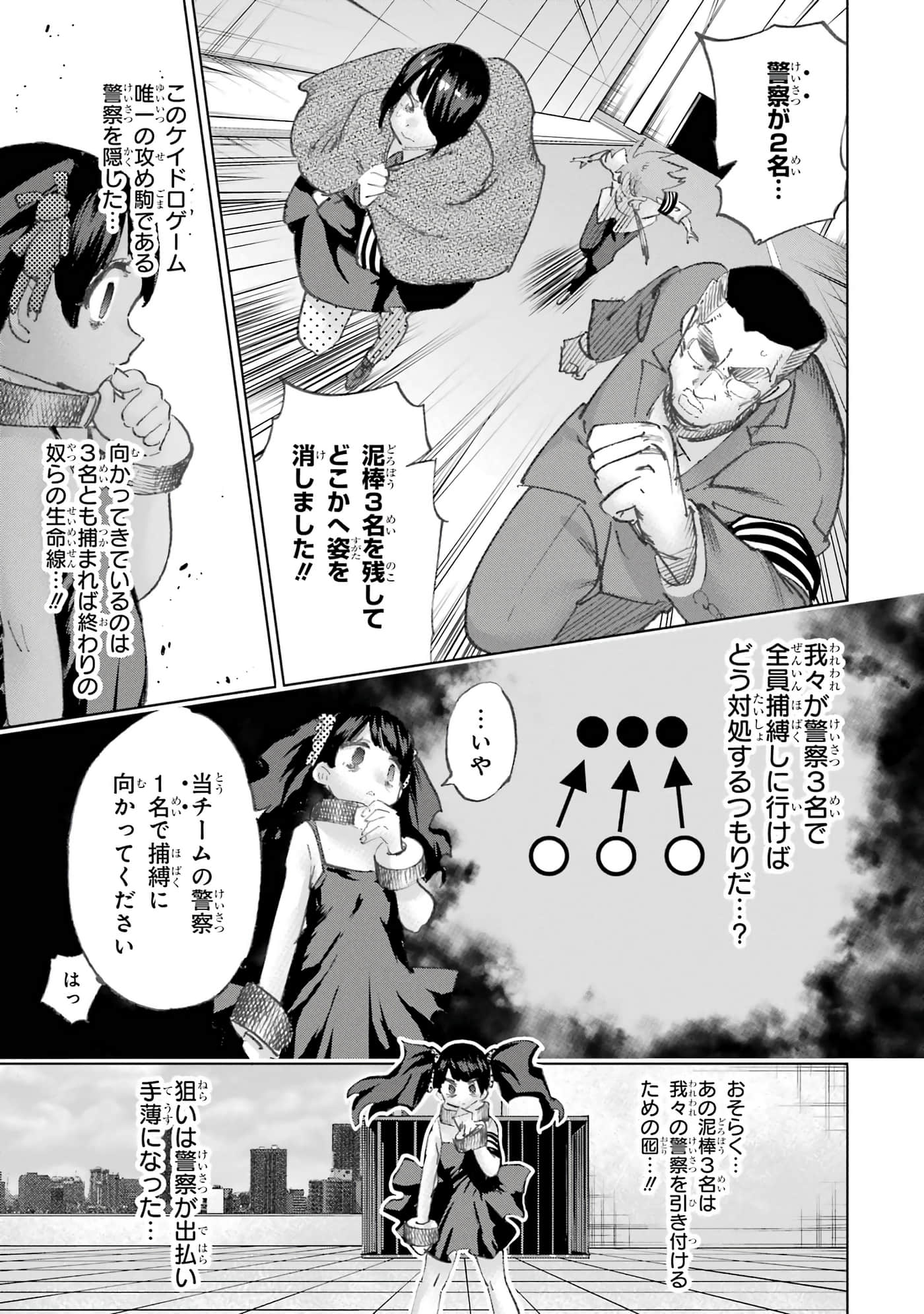 Page 227