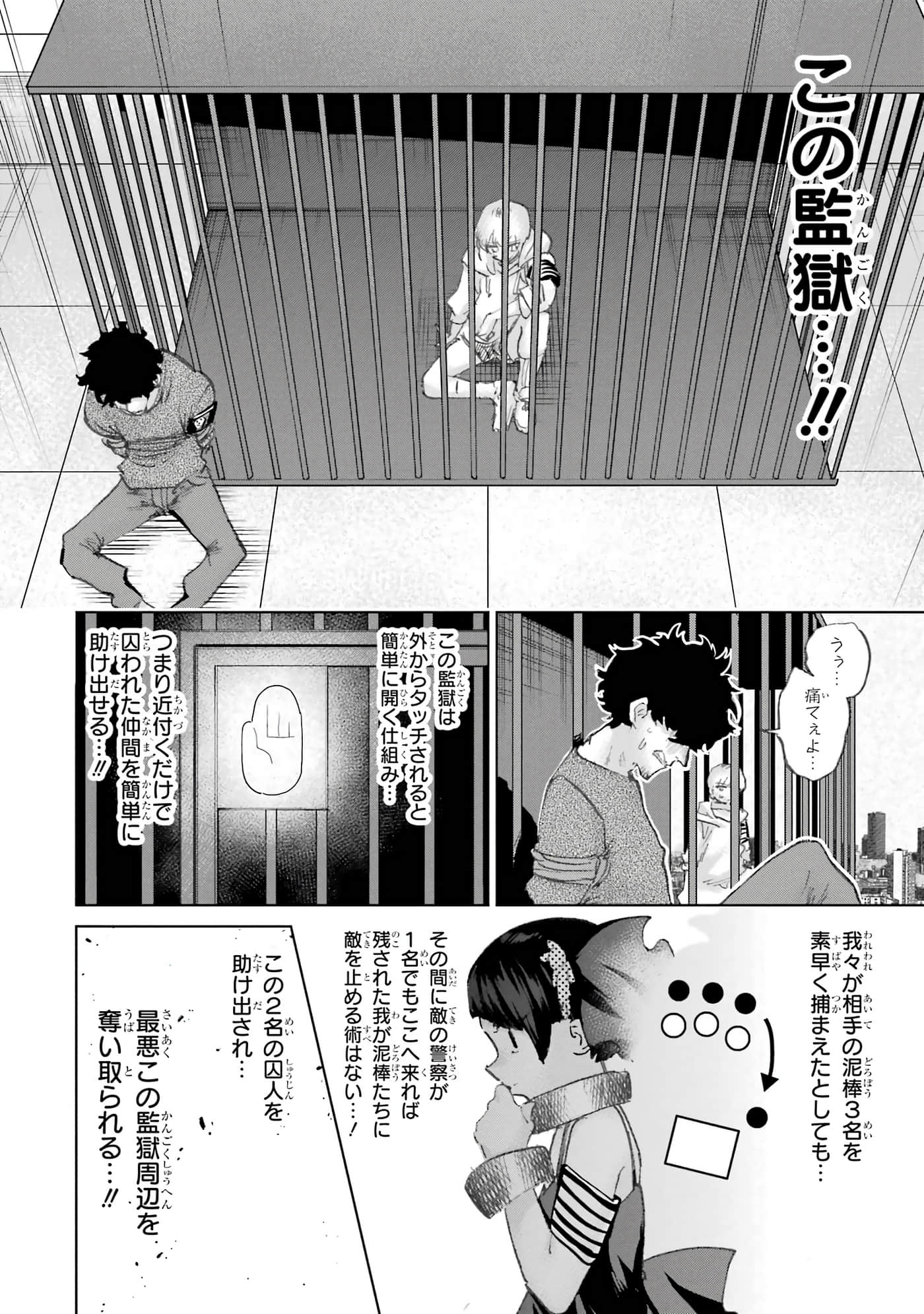 Page 228