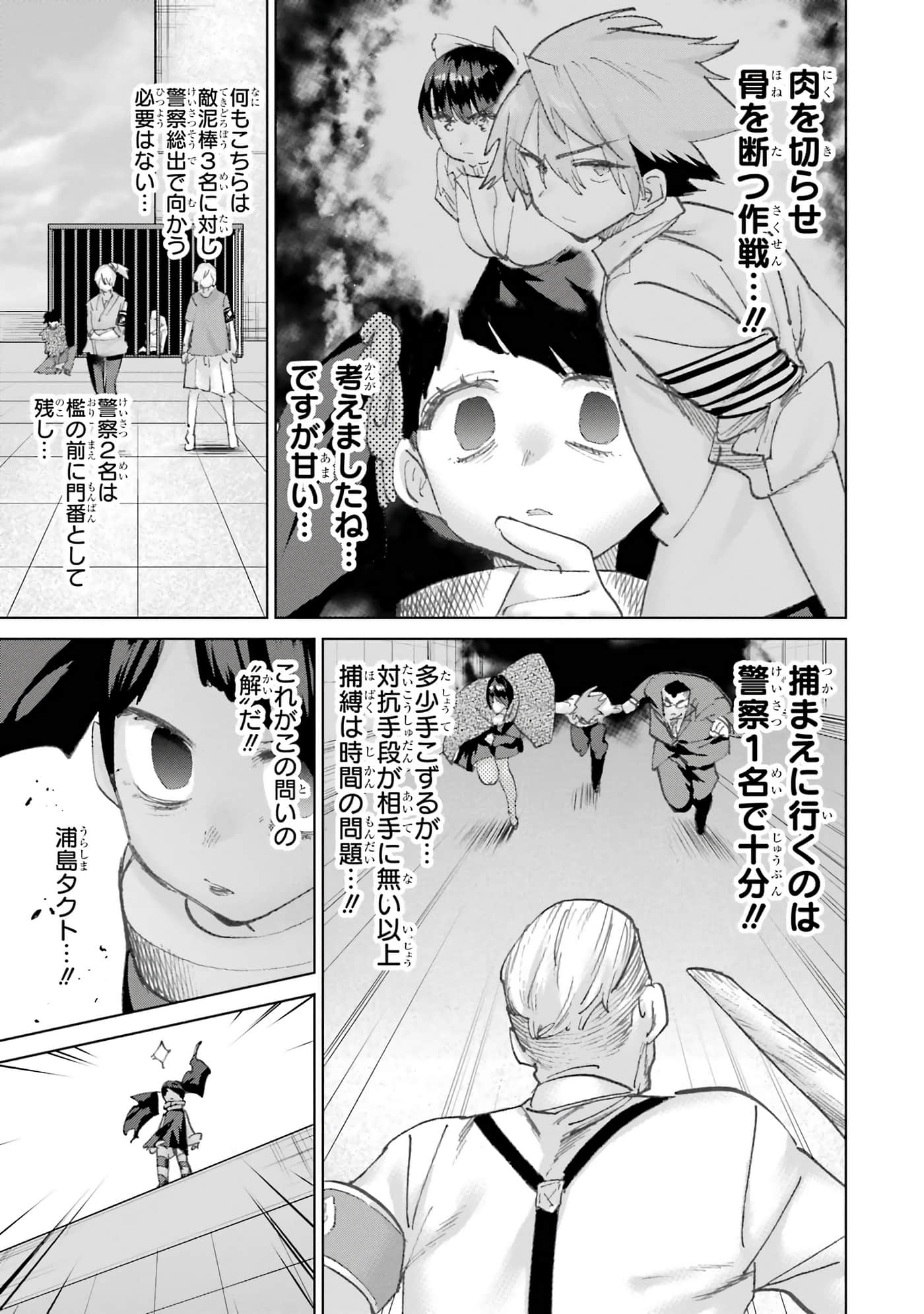 Page 229