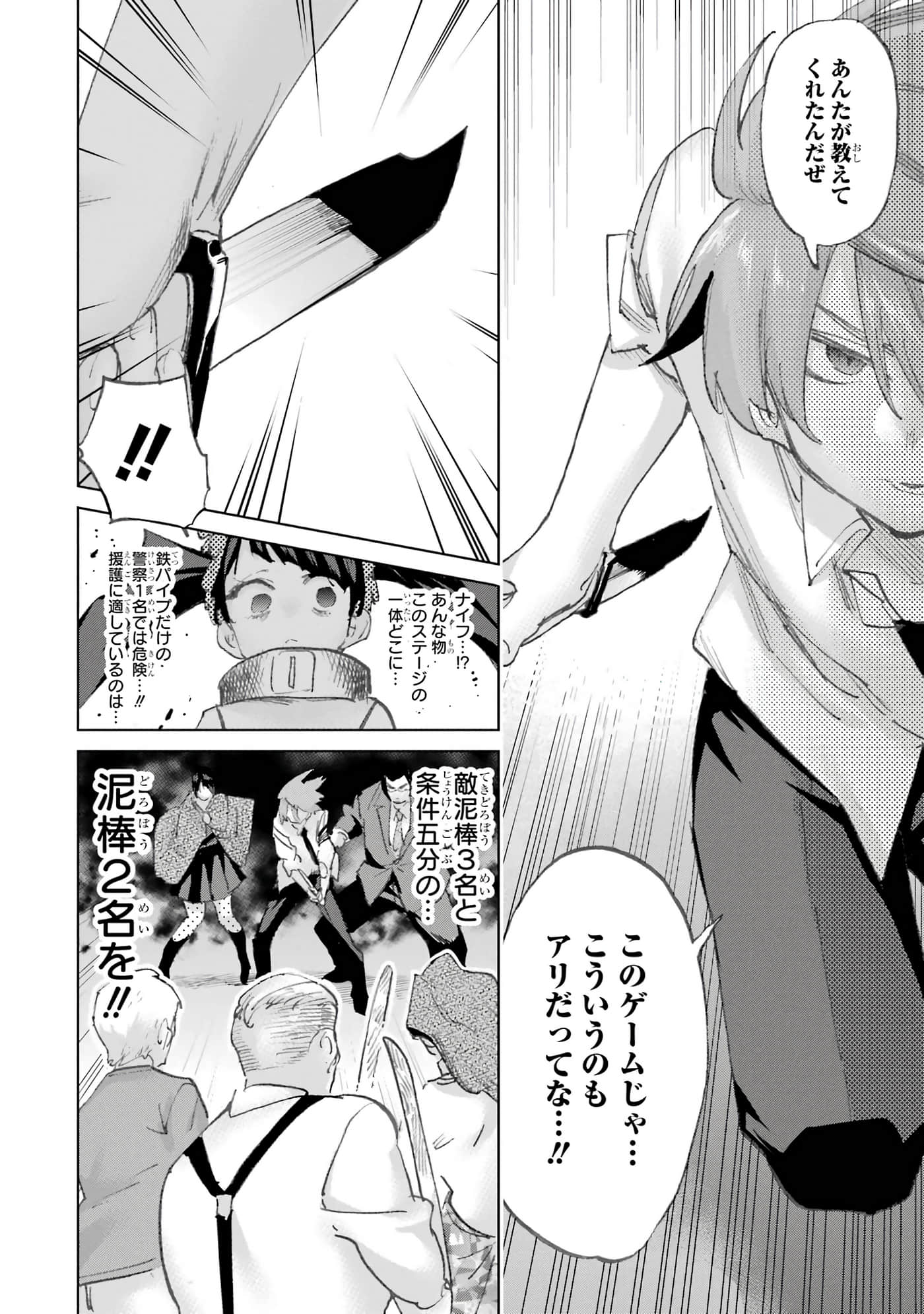 Page 230