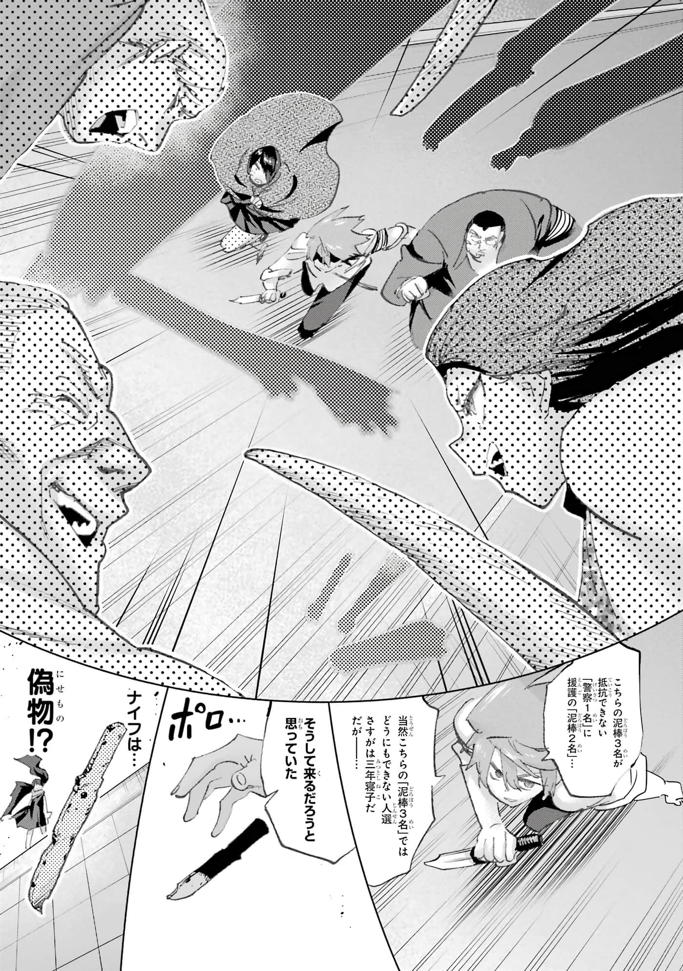 Page 231
