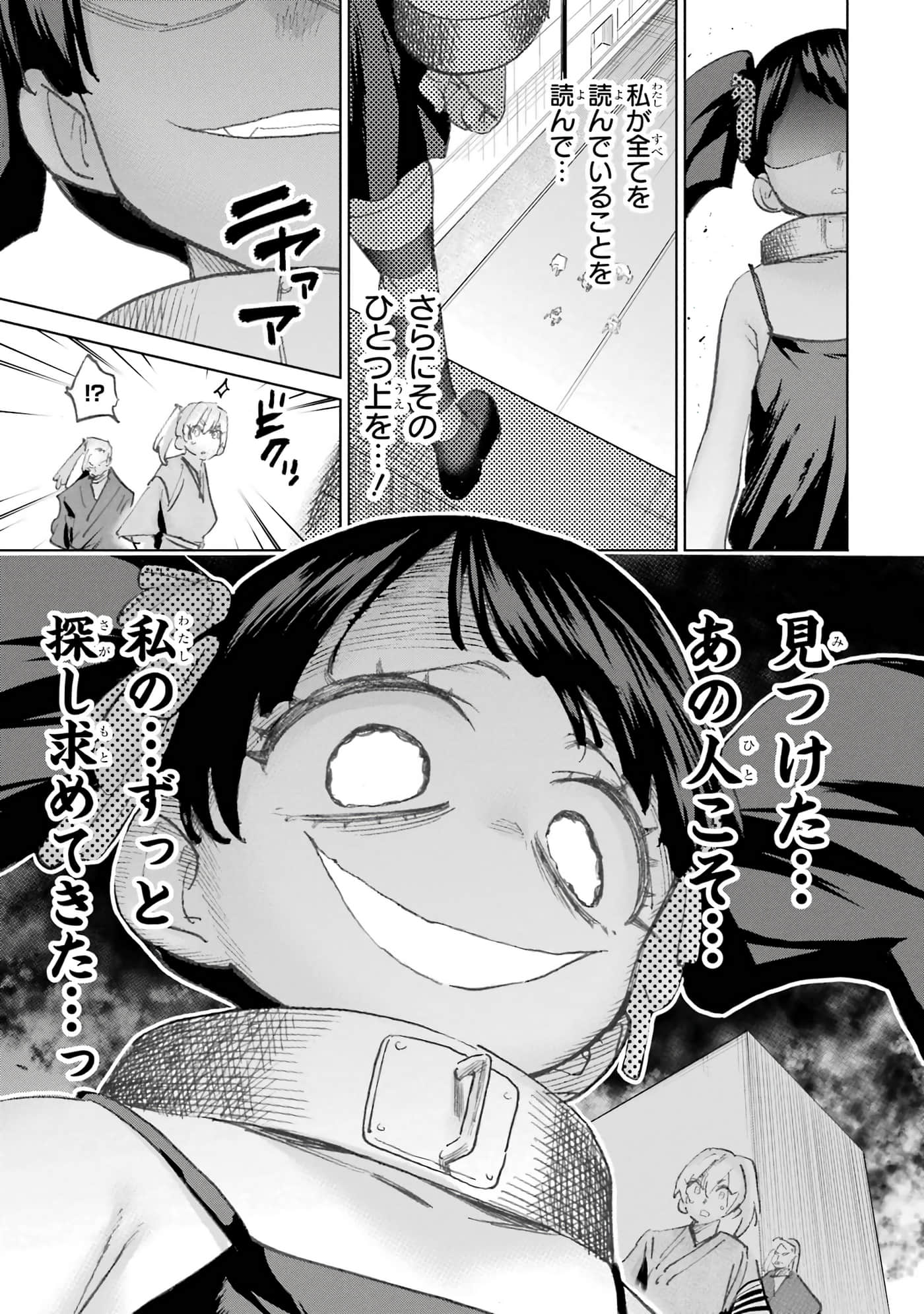 Page 234