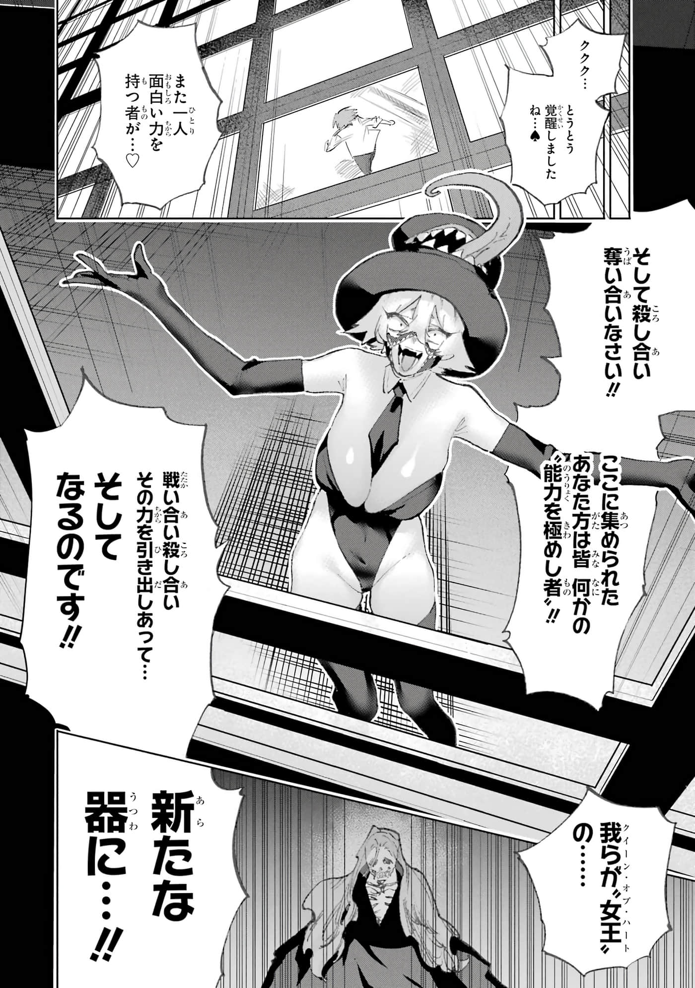 Page 236