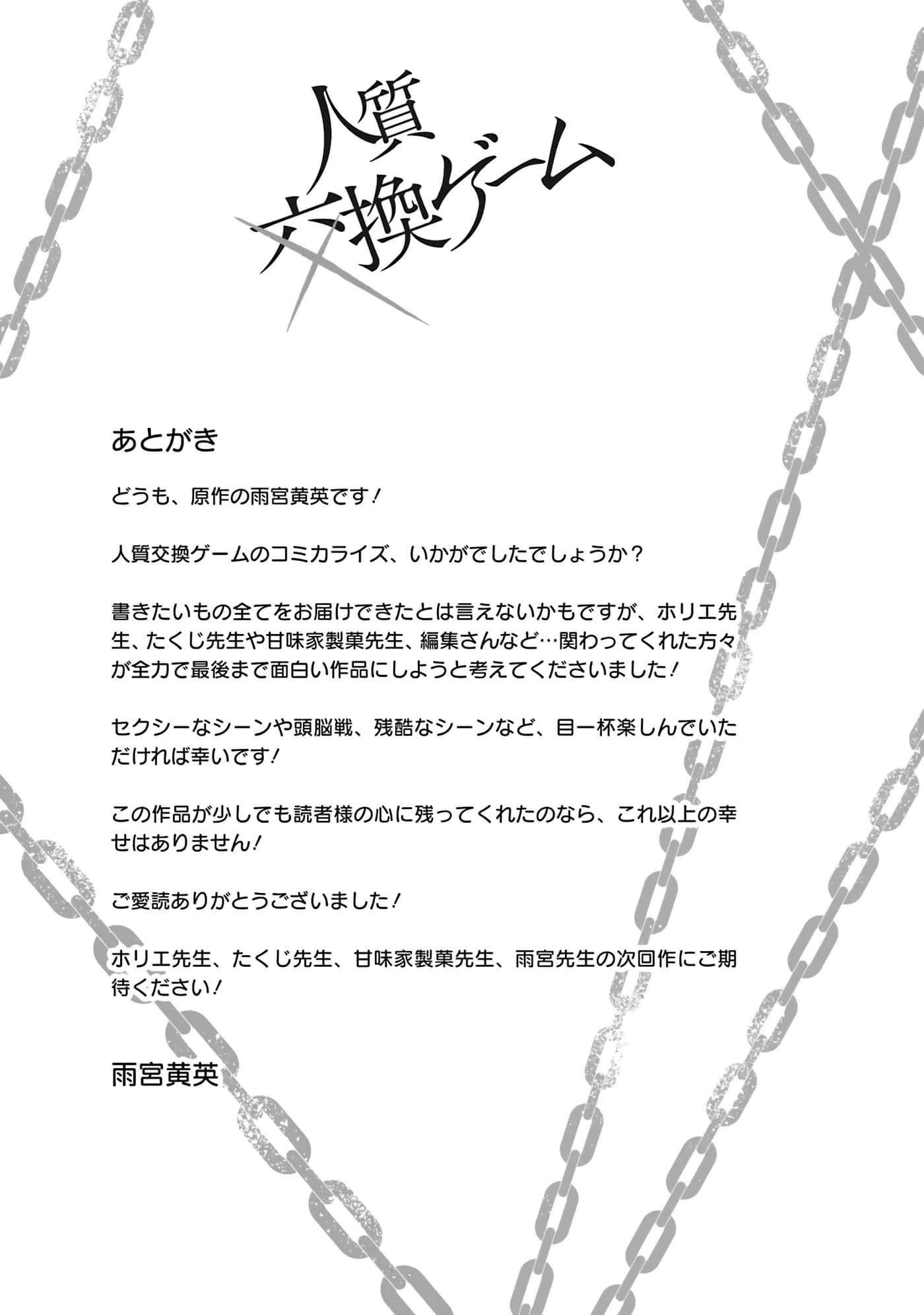 Page 239