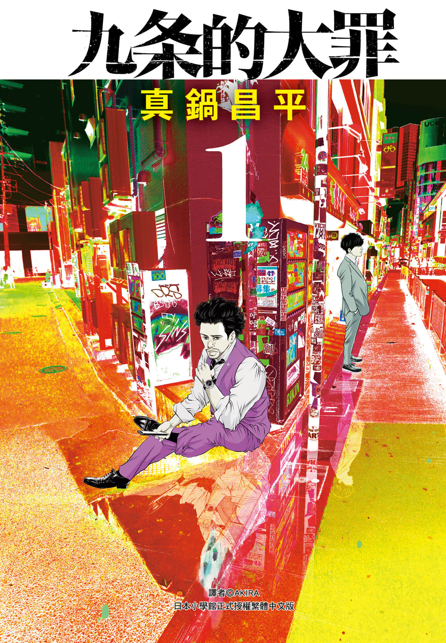 第 1 页